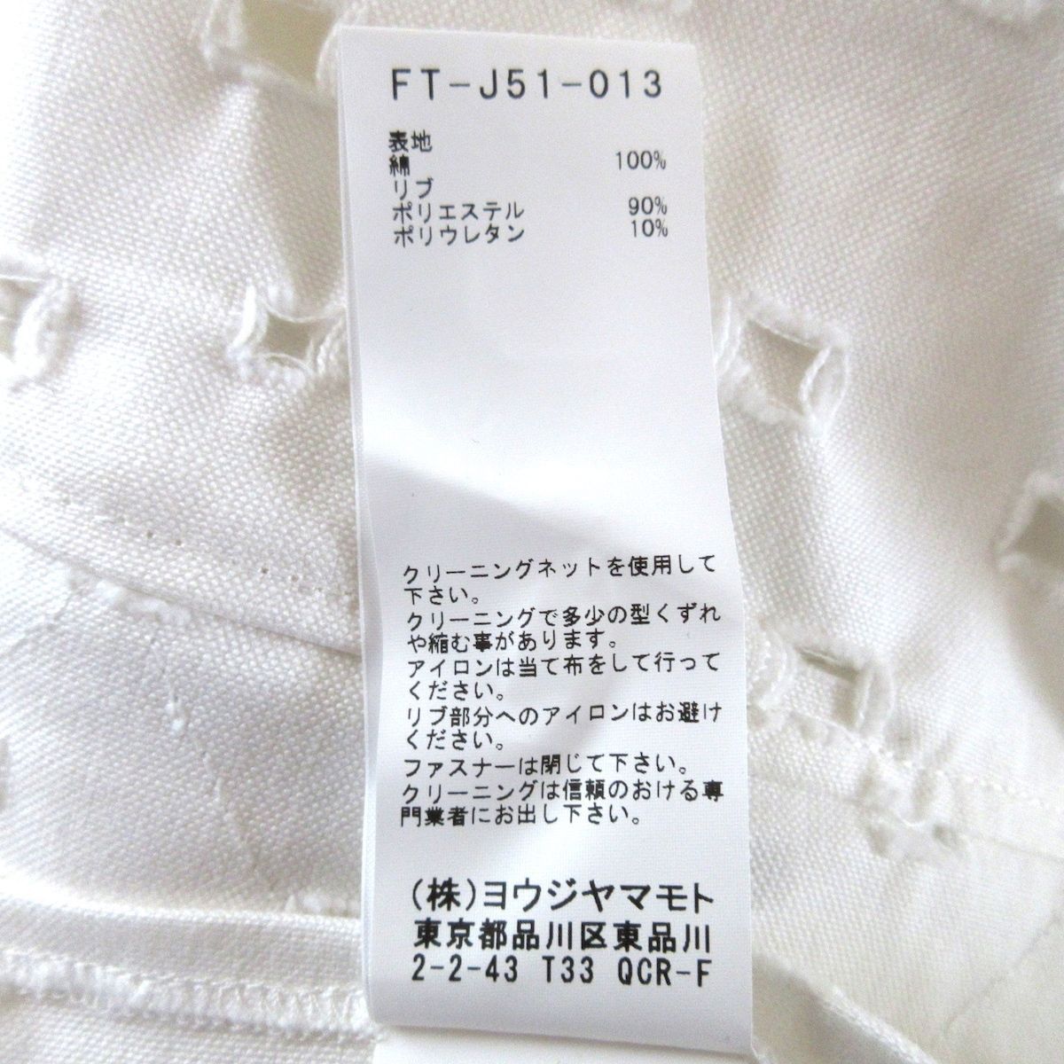 Yohji Yamamoto yohjiyamamoto REGULATION zip up blouson Size US M / EU 48-50 / 2 - 4 Thumbnail