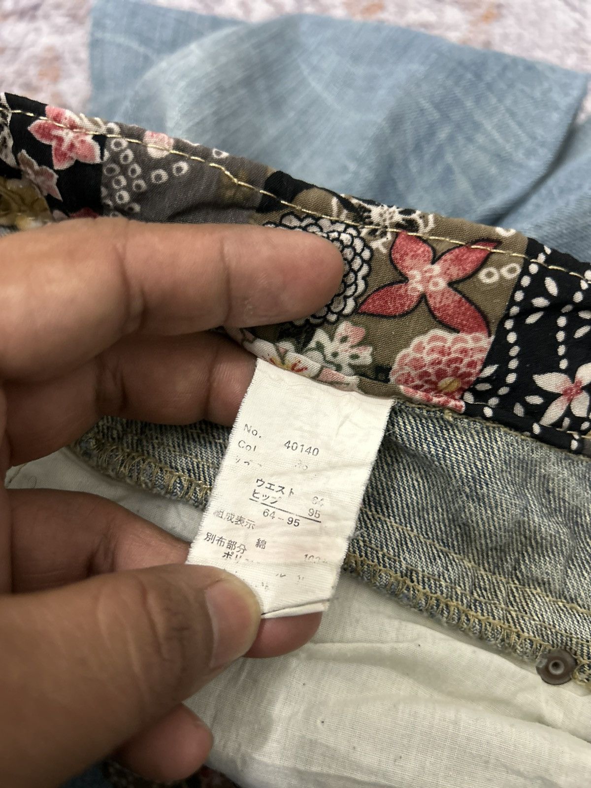 Hysteric Glamour Japanese Brand Doublle layer Rippert Jeans Size US 32 / EU 48 - 10 Thumbnail