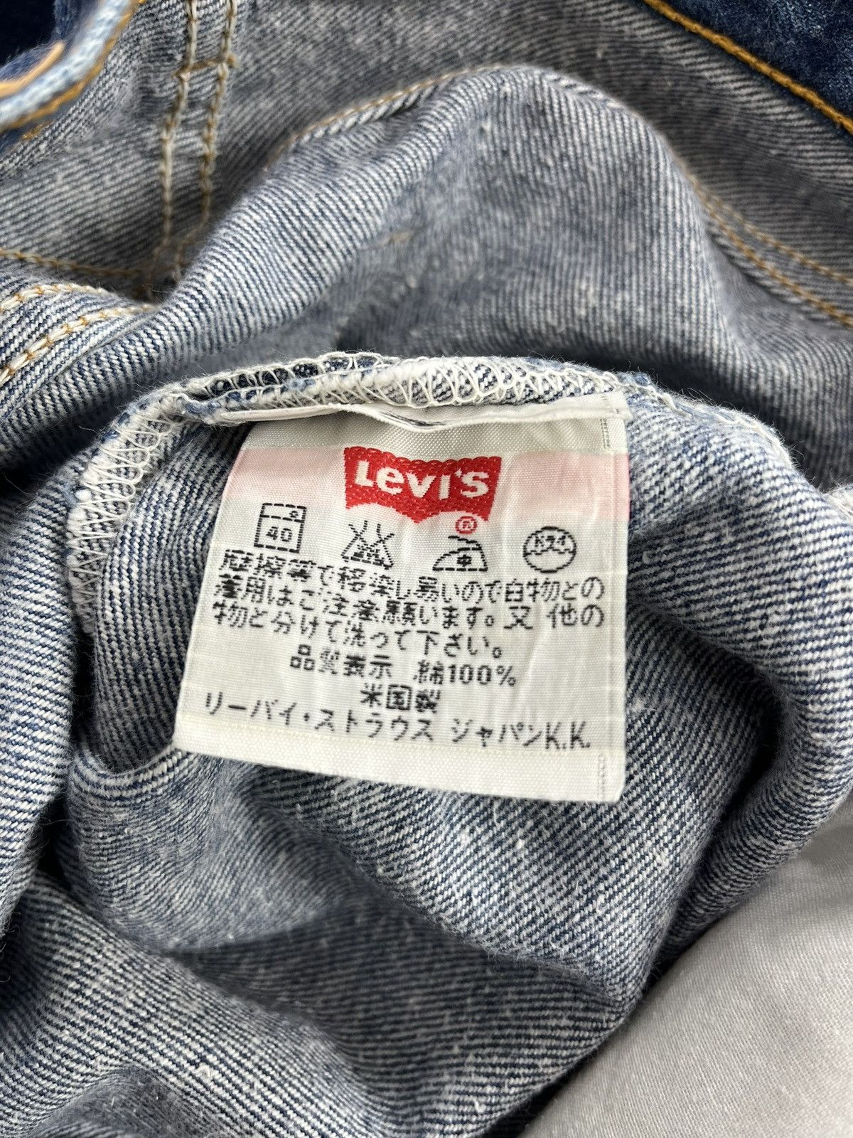 Levi's Vintage Clothing 🇺🇸1990s Vintage Levis 501 29x32 Straight Leg Blue Jeans Size US 29 - 10 Thumbnail