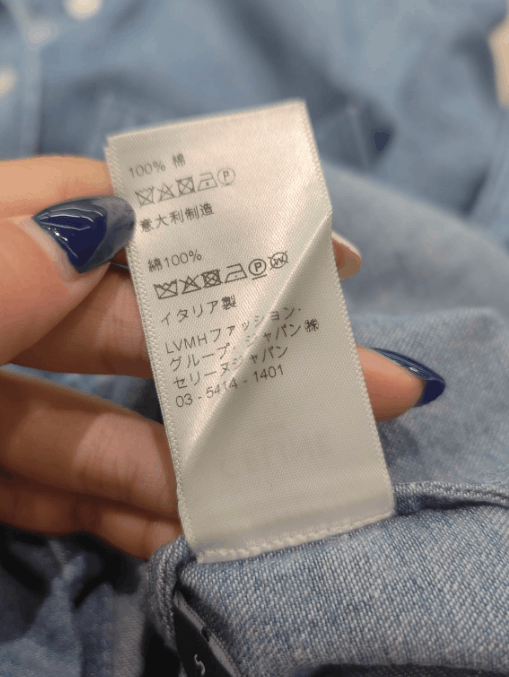 Celine Celine zip-up jacket S Size US S / EU 44-46 / 1 - 8 Thumbnail
