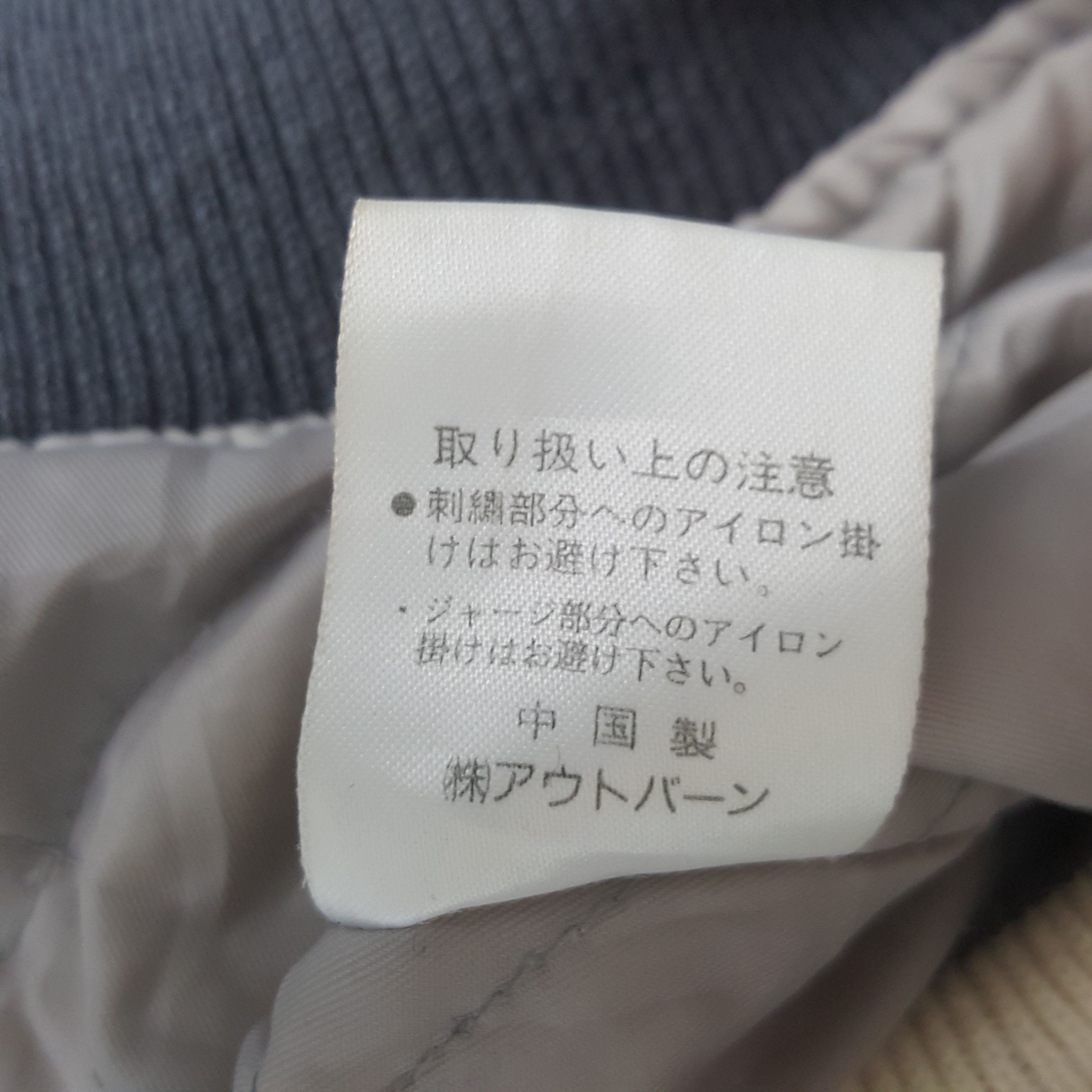 Alien Workshop × Vintage Vintage Beschwa Nevada USA Alien Bomber Jacket Size US L / EU 52-54 / 3 - 10 Thumbnail