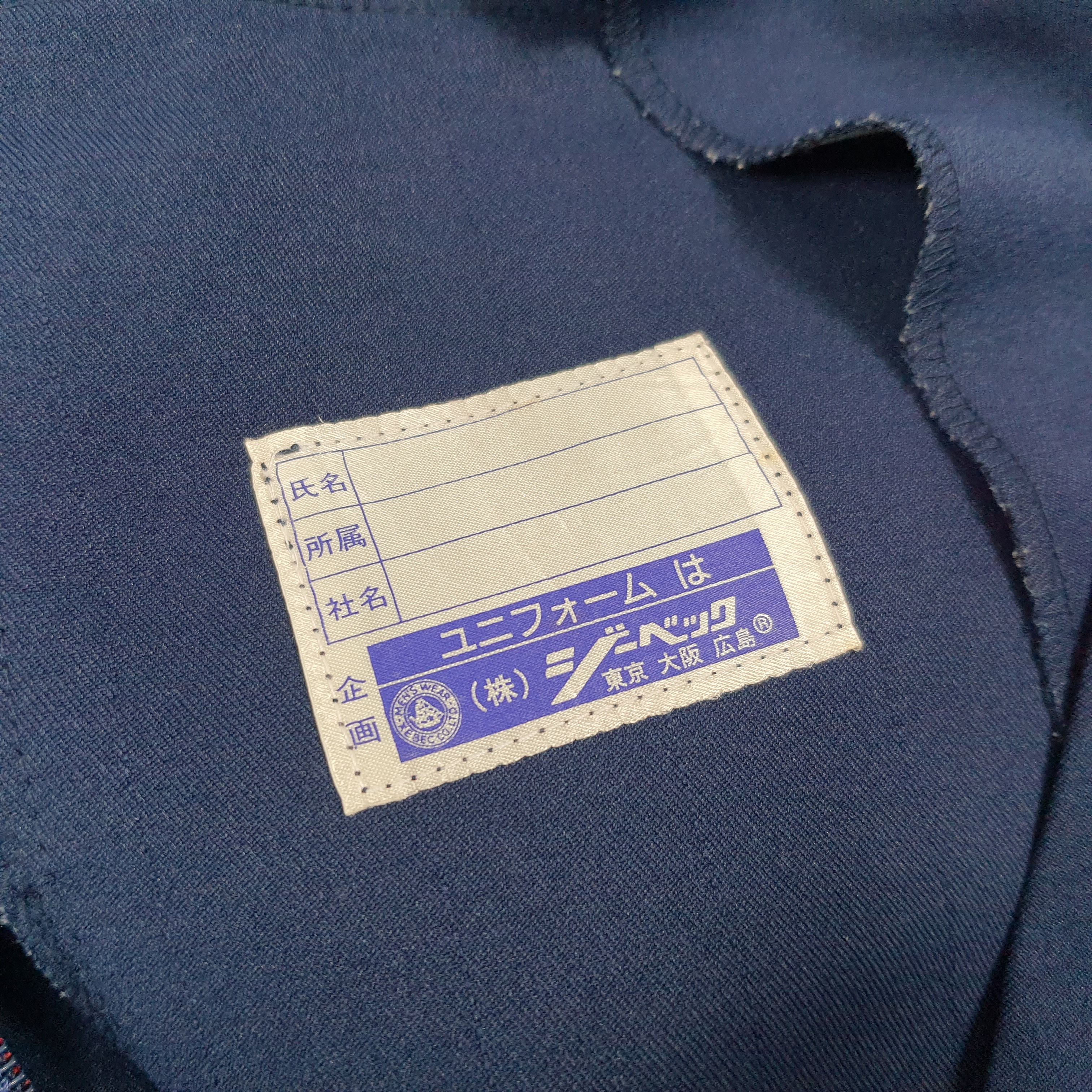 Japanese Brand Vintage Nismo Nissan Racing Japan Custom Logo Jacket C300N5 Size US M / EU 48-50 / 2 - 6 Thumbnail