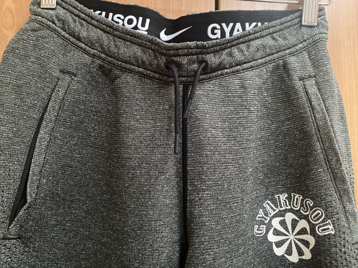 Nike × Undercover Nike Gyakusou Running Knit Pants BNWT Size US 28 / EU 44 - 3 Thumbnail