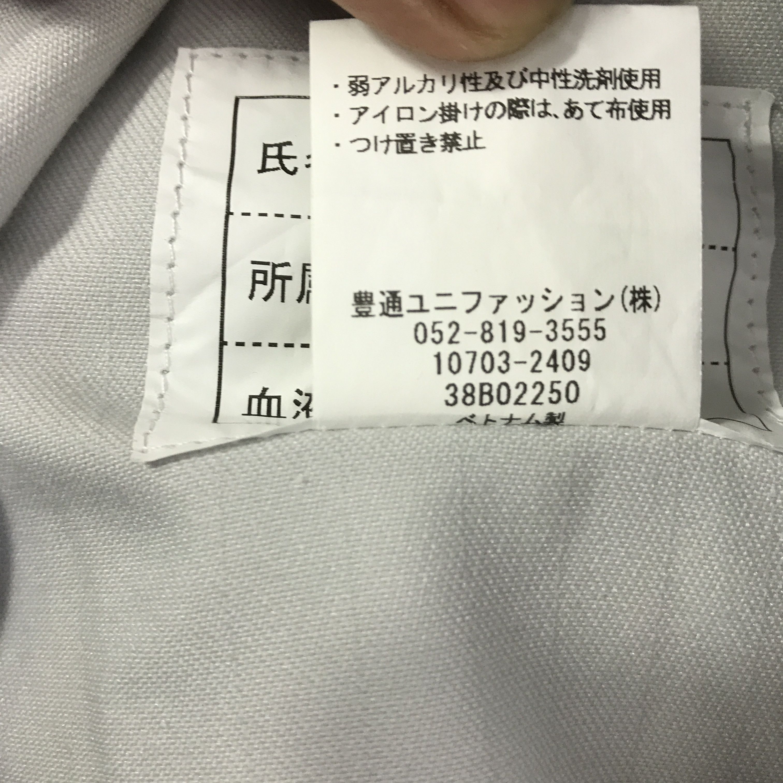 Japanese Brand TOYOTA AUTO BODY RACING OG JACKET K108B11 Size US L / EU 52-54 / 3 - 14 Thumbnail