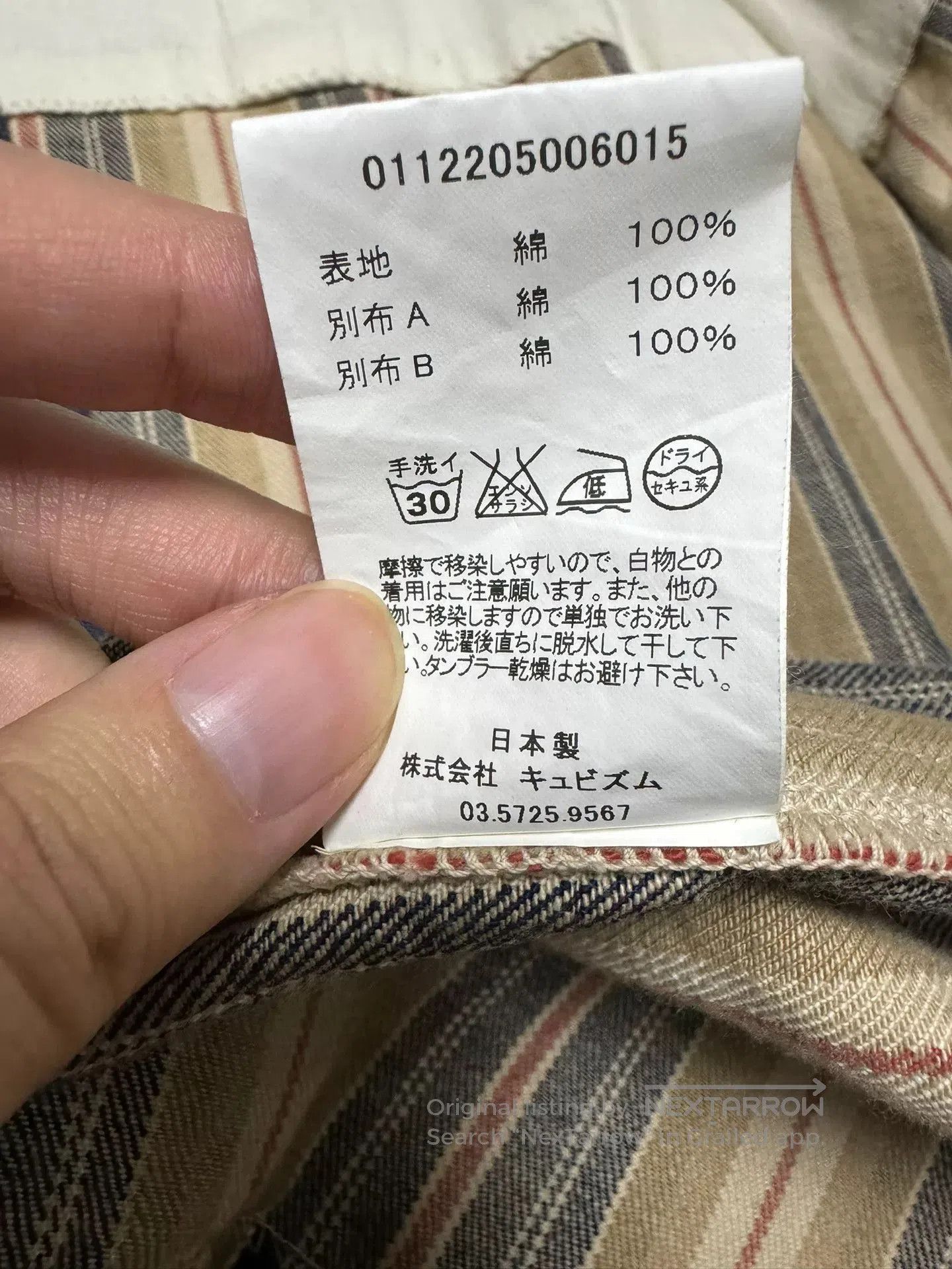 Visvim visvim sanjuro kimono jacket in khaki. Size US XL / EU 56 / 4 - 8 Thumbnail