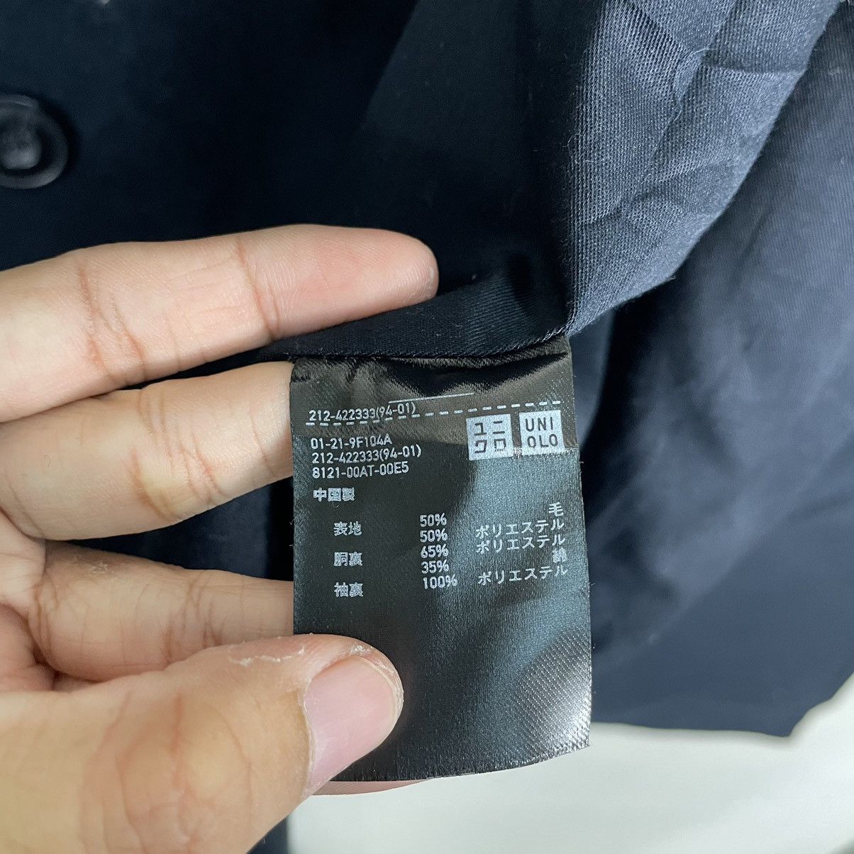 Japanese Brand × Undercover 💥UNDERCOVER X UNIQLO NAVY COAT Size US L / EU 52-54 / 3 - 17 Thumbnail