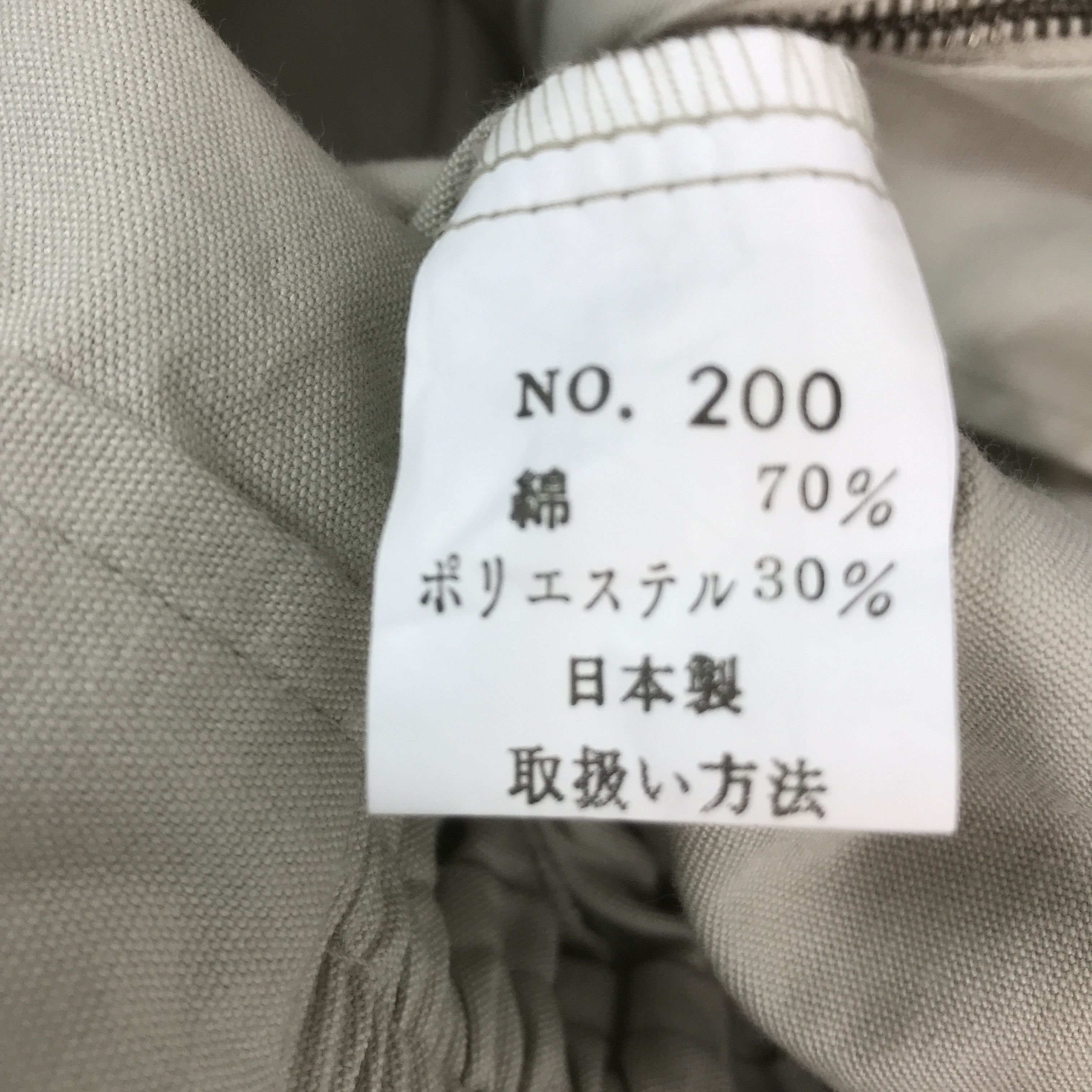 Japanese Brand Toyota TRD Racing Uniform Custom jacket K70B2 Size US L / EU 52-54 / 3 - 13 Thumbnail