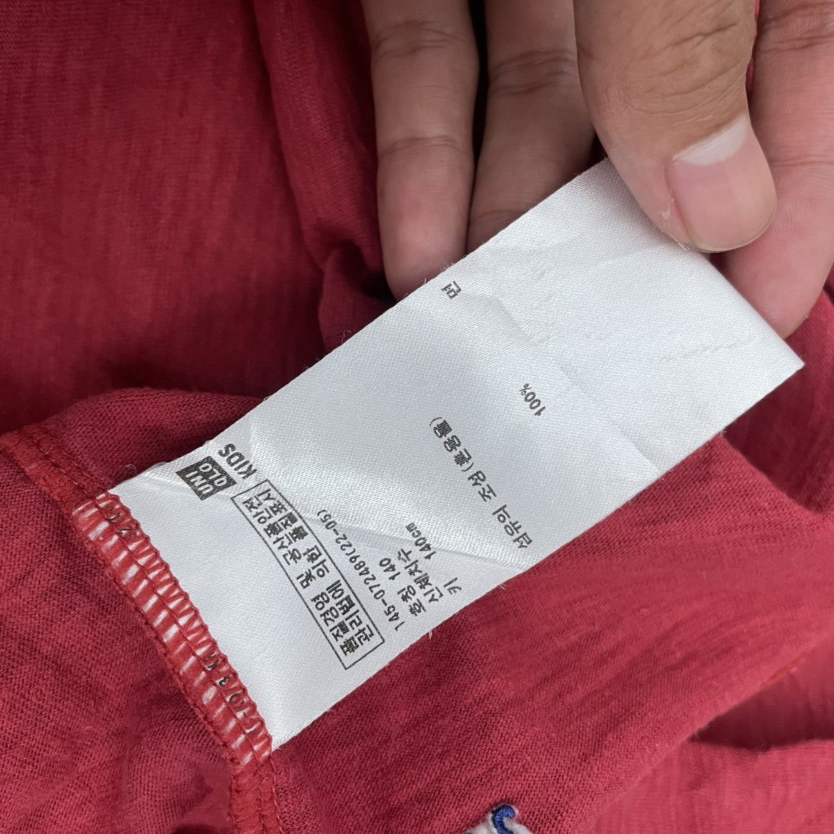 Undercover Undercover uu baby tee Size US XS / EU 42 / 0 - 7 Thumbnail