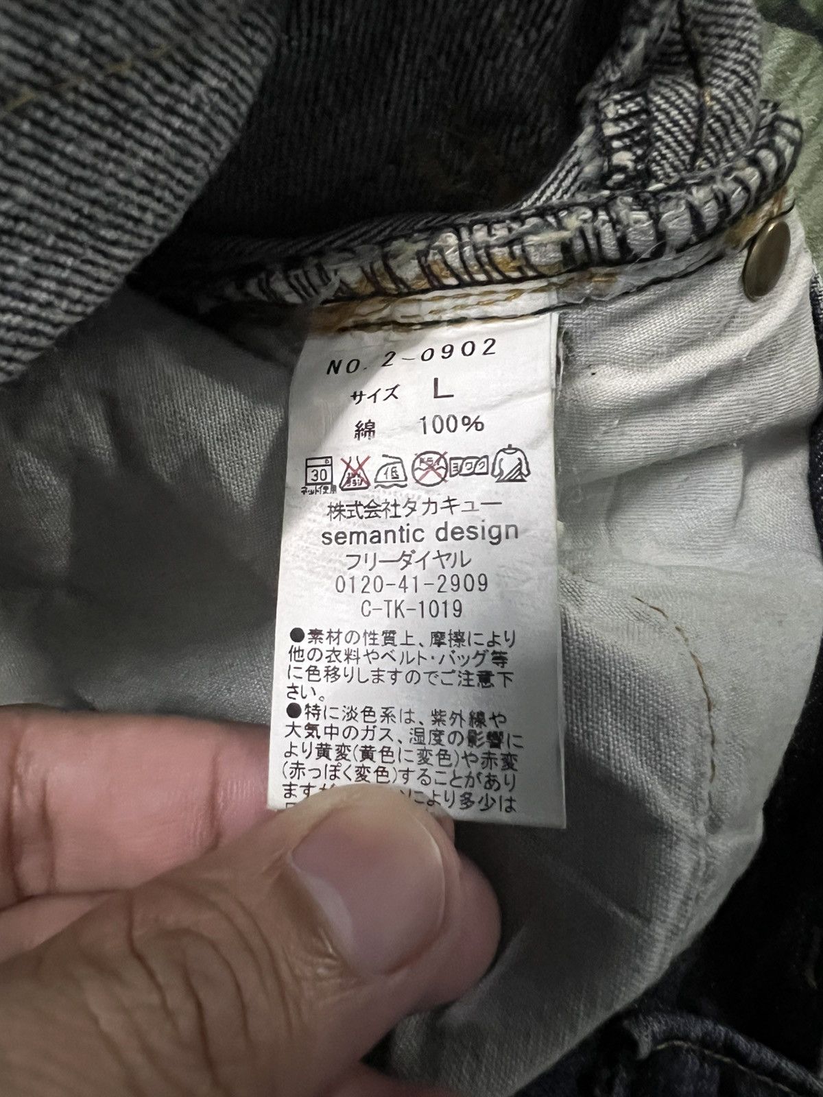 semanticdesign 💥Flare💥Semantic Design Flare Distress Claw Jean Size US 31 - 21 Thumbnail