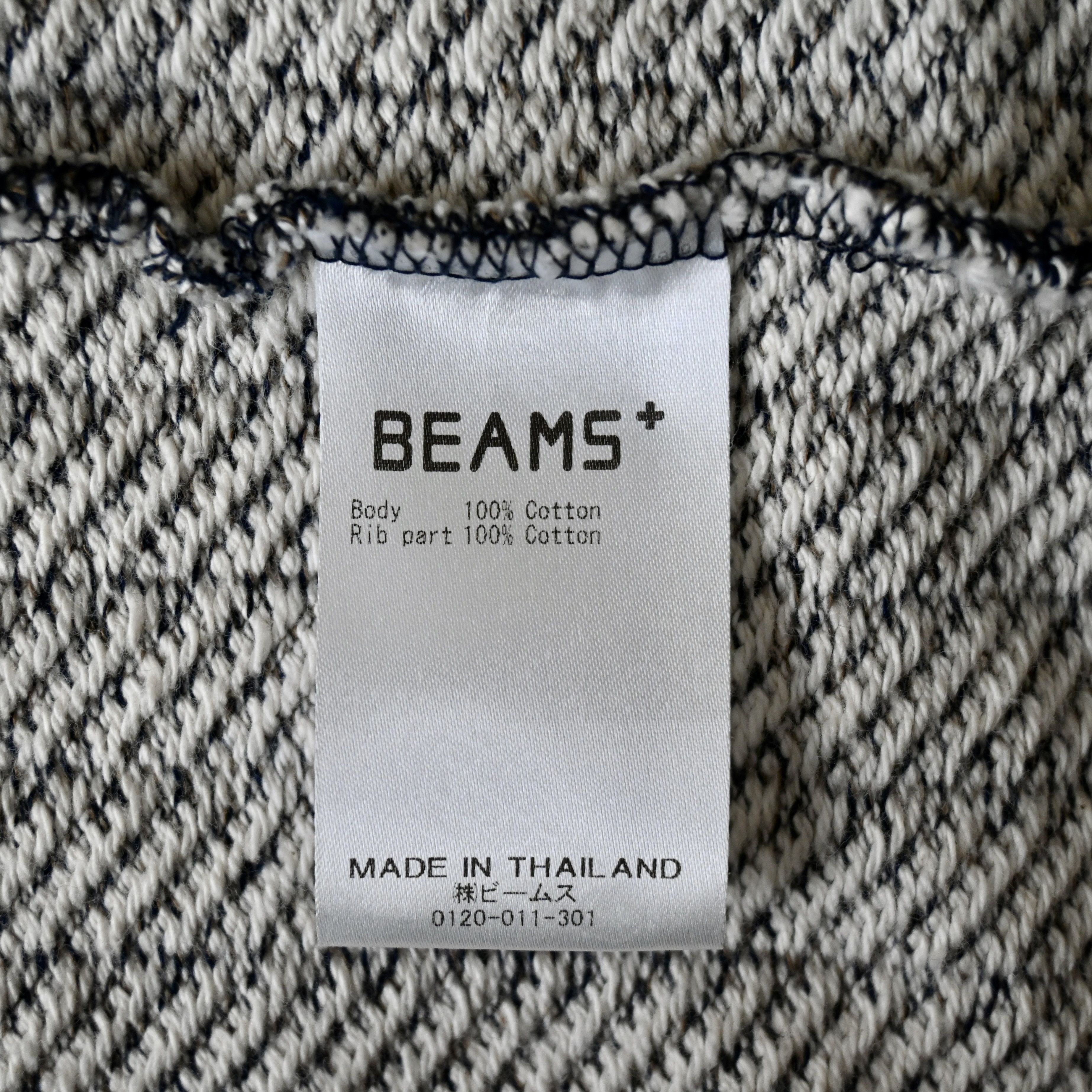 Beams Plus BEAMS Plus stiriped knit sweat cardigan, made in Japan Size US S / EU 44-46 / 1 - 14 Thumbnail