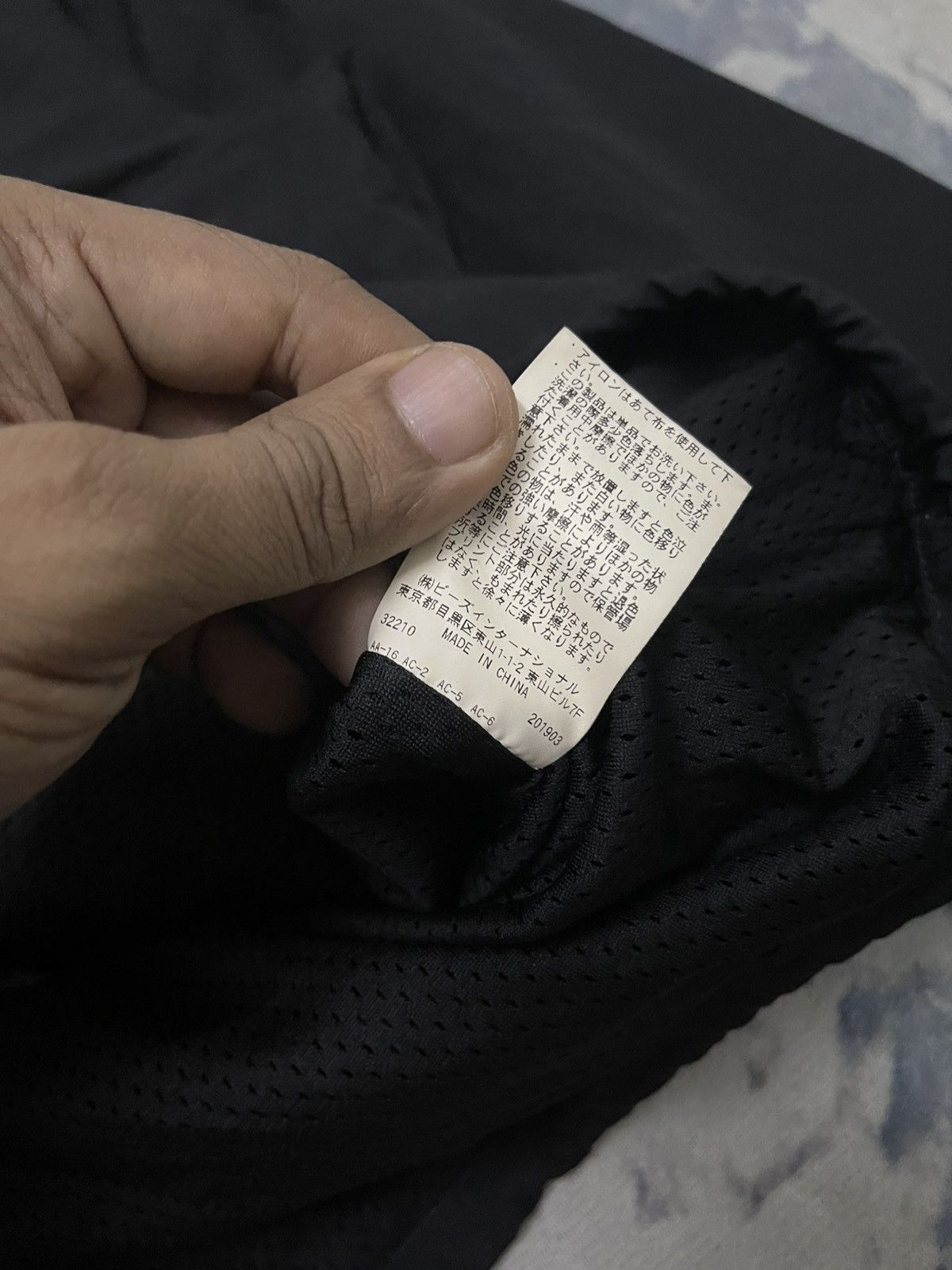Japanese Brand 2000s MILKFED SPELLOUT COACH JACKET RARE DESIGN Size US S / EU 44-46 / 1 - 9 Thumbnail