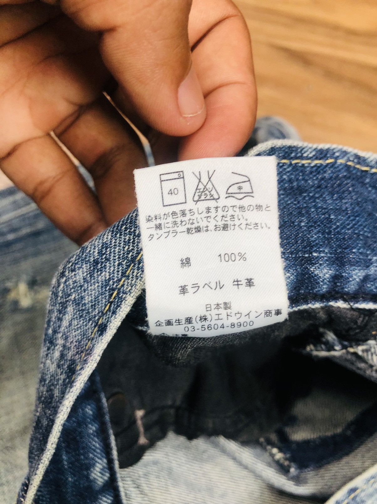 Lee Lee Riders LM3511 Japanese Distressed Jeans (38) Size US 33 - 12 Thumbnail