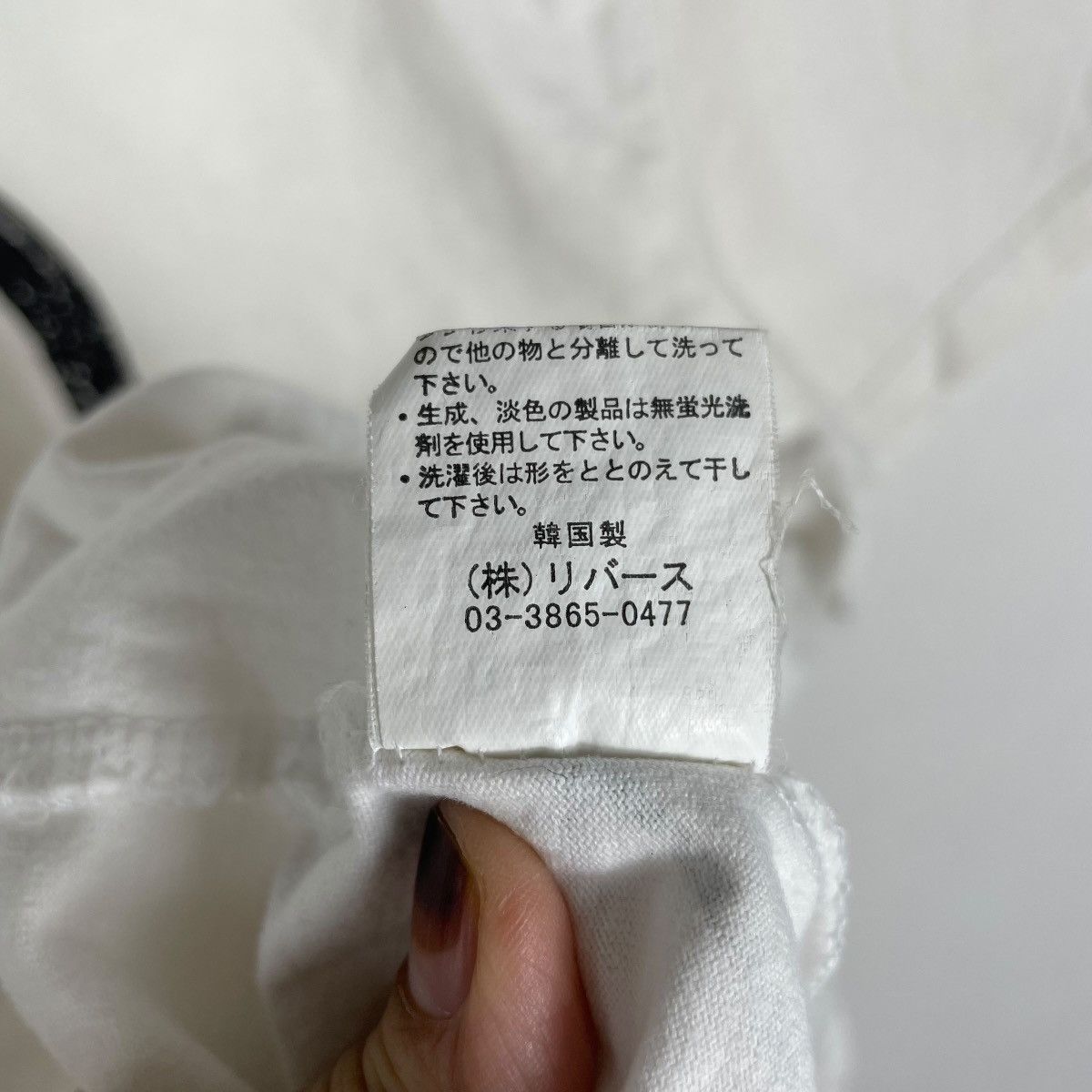 Band Tees Vintage Ikimonogakari Pop Rock Tee Shirt Size US L / EU 52-54 / 3 - 8 Thumbnail