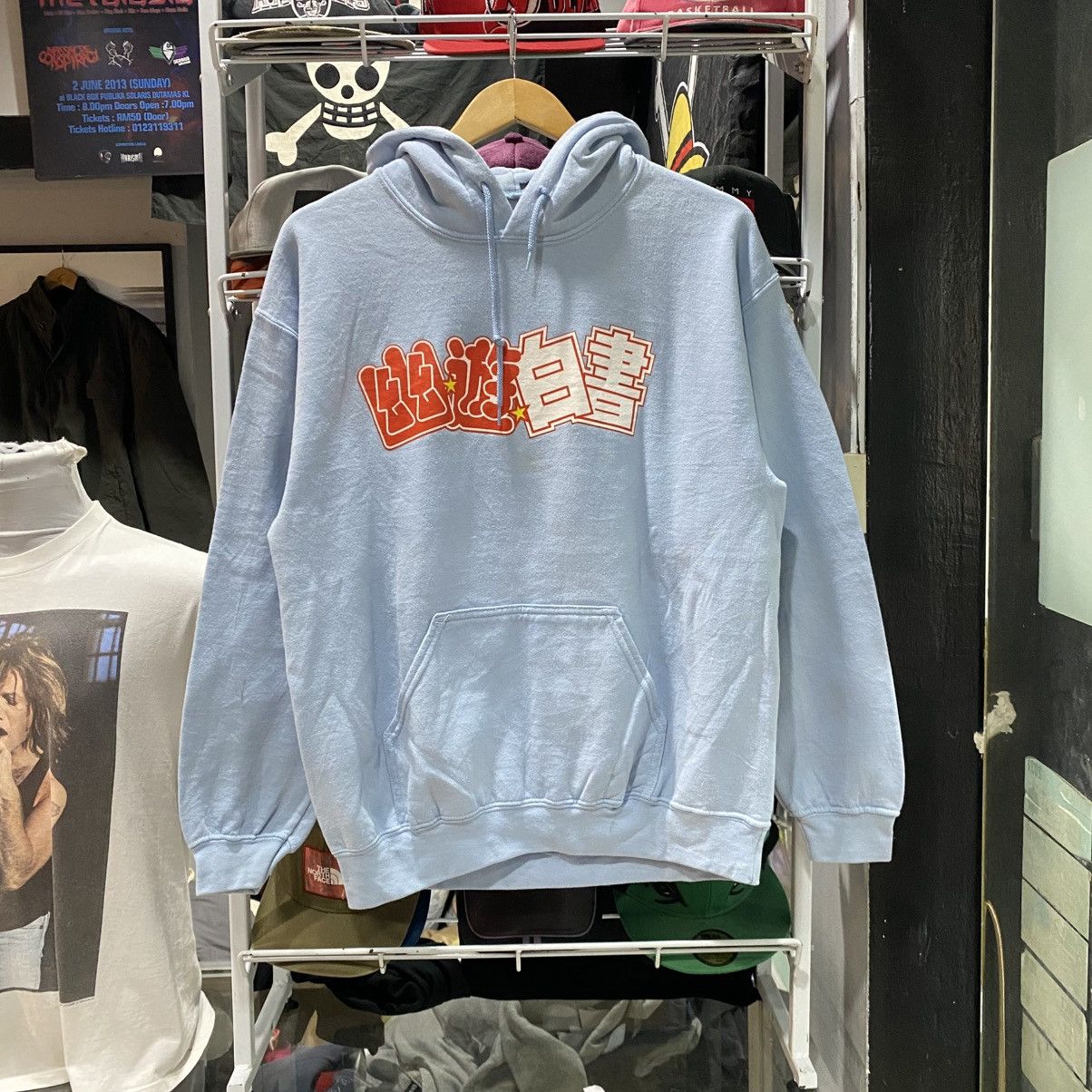 Japanese Brand × Vintage Japanese Brand Yu Yu Hakusho Anime Hoodie Japan Size US L / EU 52-54 / 3 - 2 Thumbnail