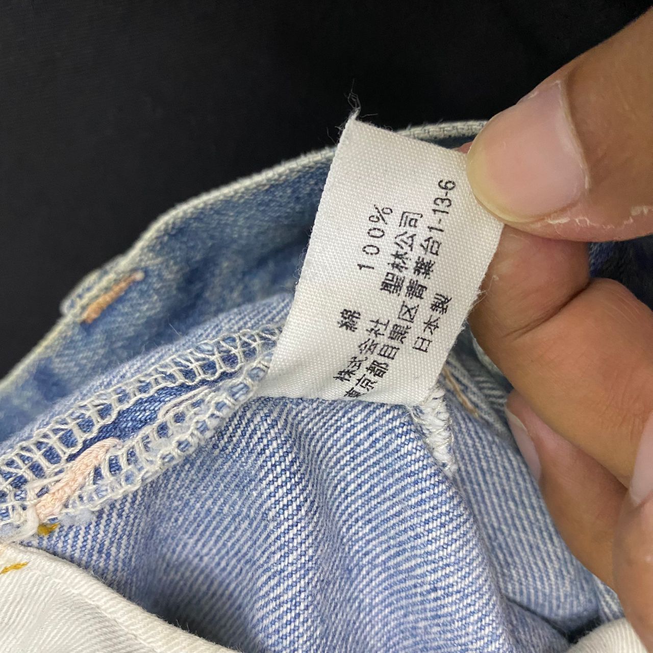 Blue Blue Japan 💥Best Offer💥Vintage Blue Blue Japan Distressed Denim Size US 28 / EU 44 - 17 Thumbnail