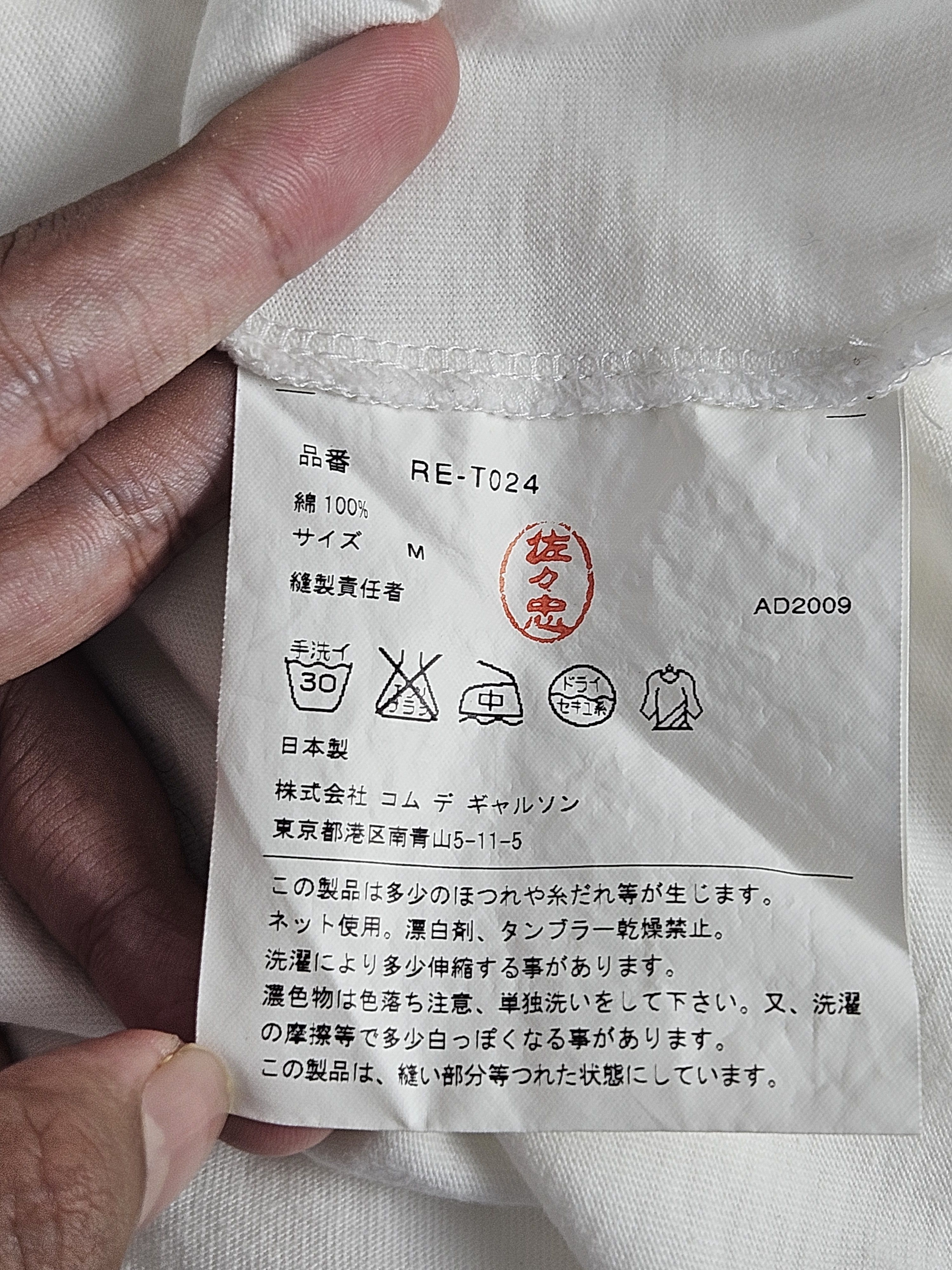 Comme des Garcons Comme des Garcons CDG Flower shirt Size M / US 6-8 / IT 42-44 - 5 Thumbnail