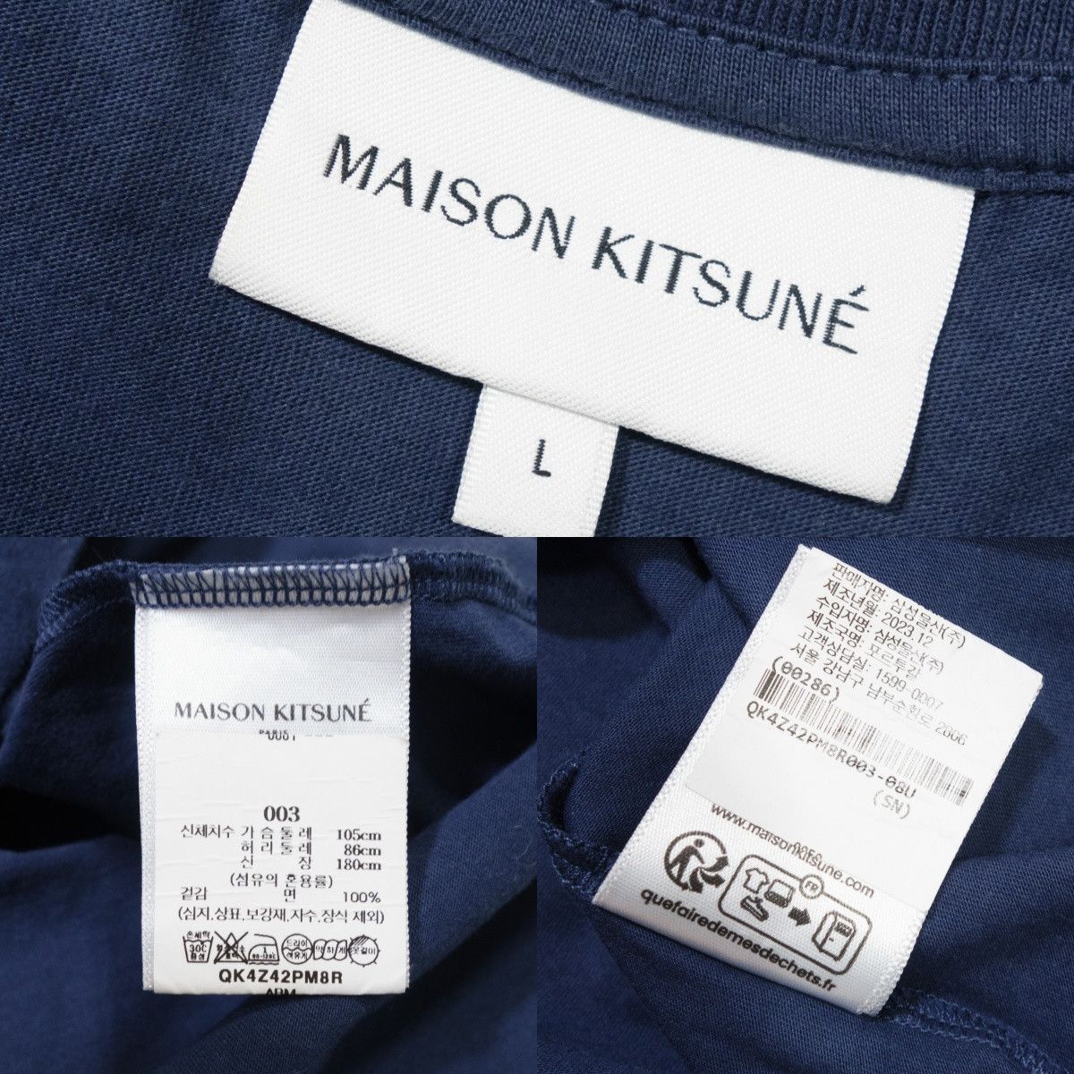 Maison Kitsune Chillax Fox Patch Logo Regular T-Shirt Size US L / EU 52-54 / 3 - 7 Thumbnail