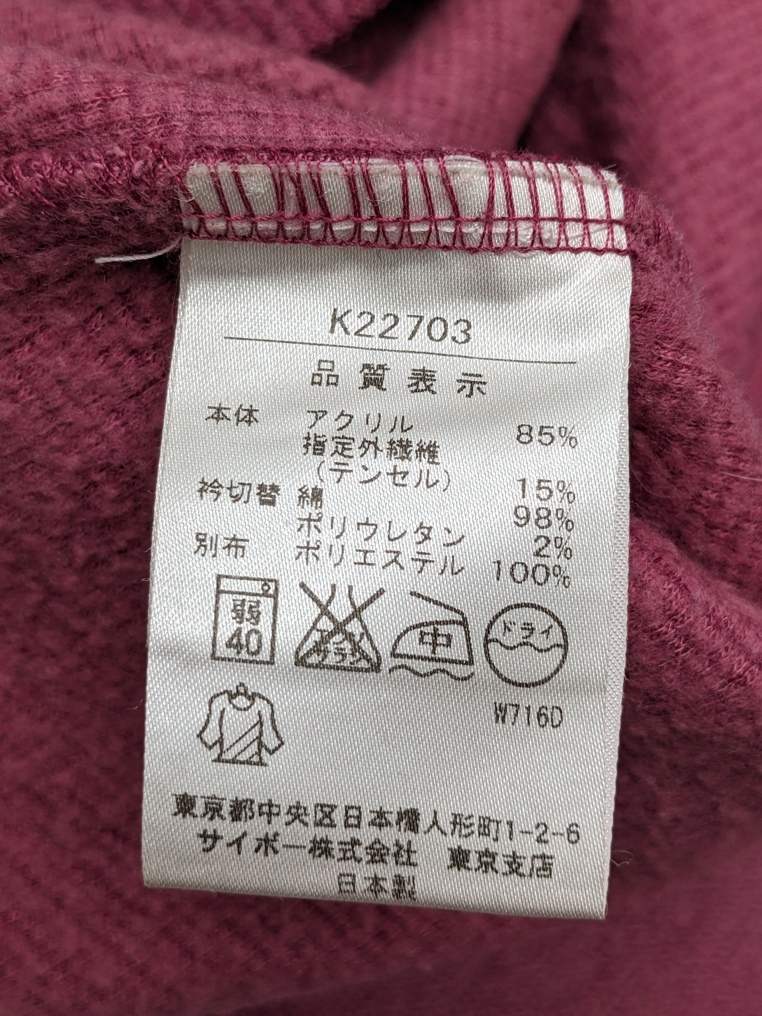 Japanese Brand JAPANESE DESIGNER YUMI KATSURA SINGLE POCKET SWEATSHIRT Size L / US 10 / IT 46 - 12 Thumbnail