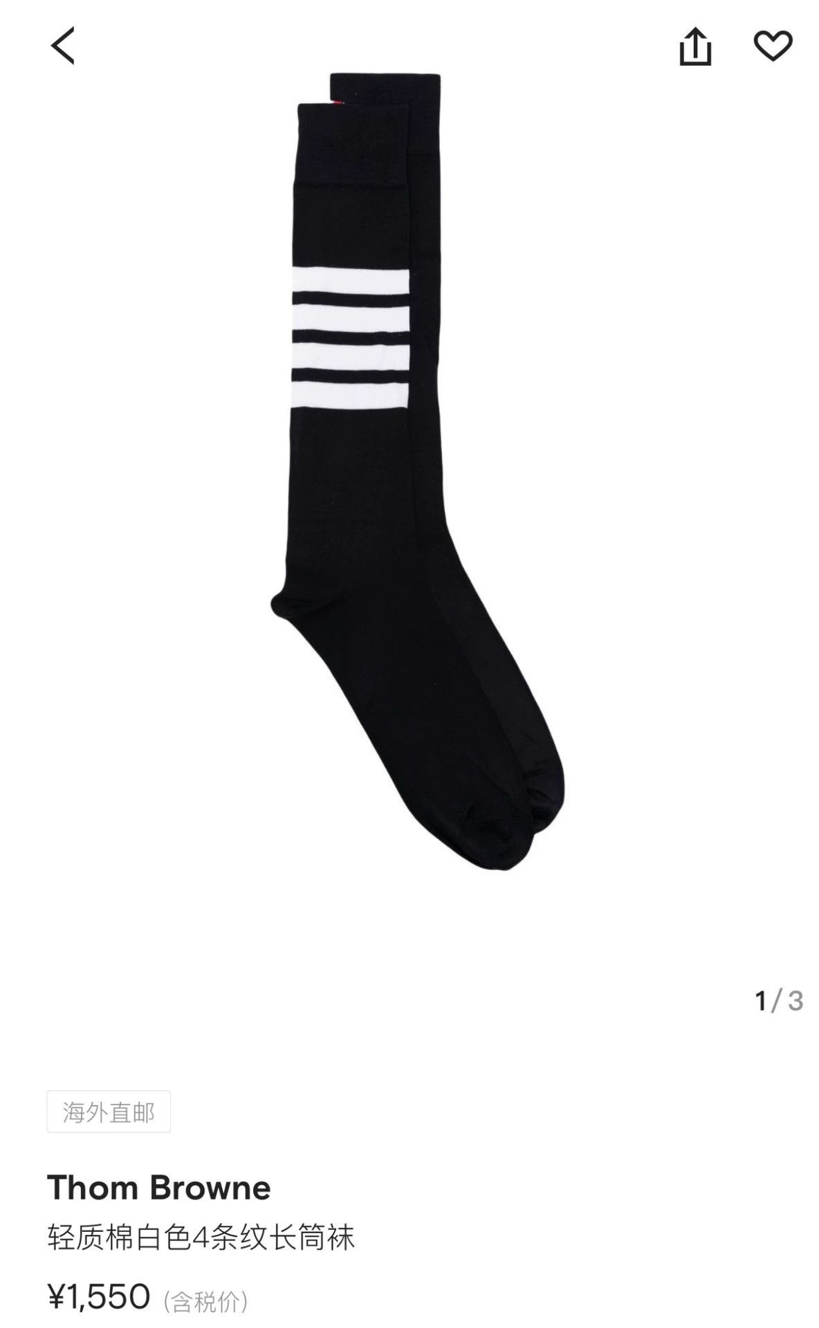 Thom Browne Thom Browne Men's Classic 4-Bar Mid-Calf Socks Black Size ONE SIZE - 4 Thumbnail