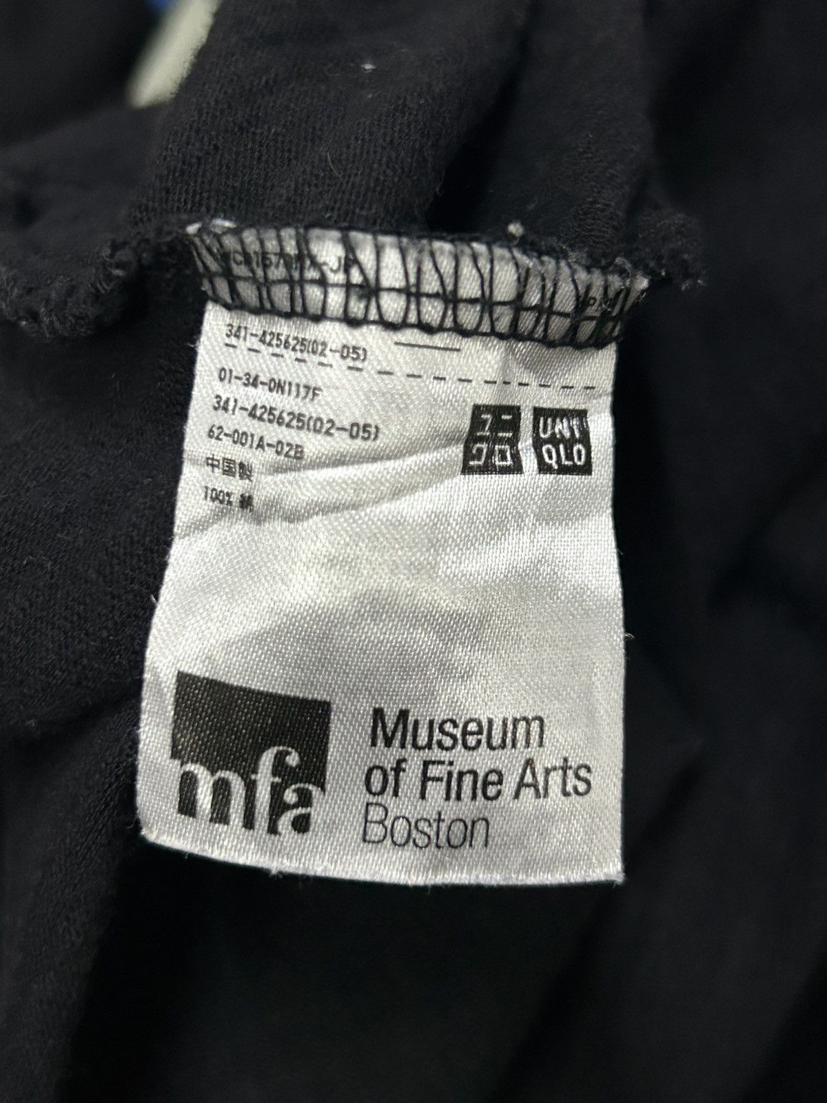 Uniqlo Uniqlo Museum of Fine Arts Boston Size US XL / EU 56 / 4 - 5 Thumbnail