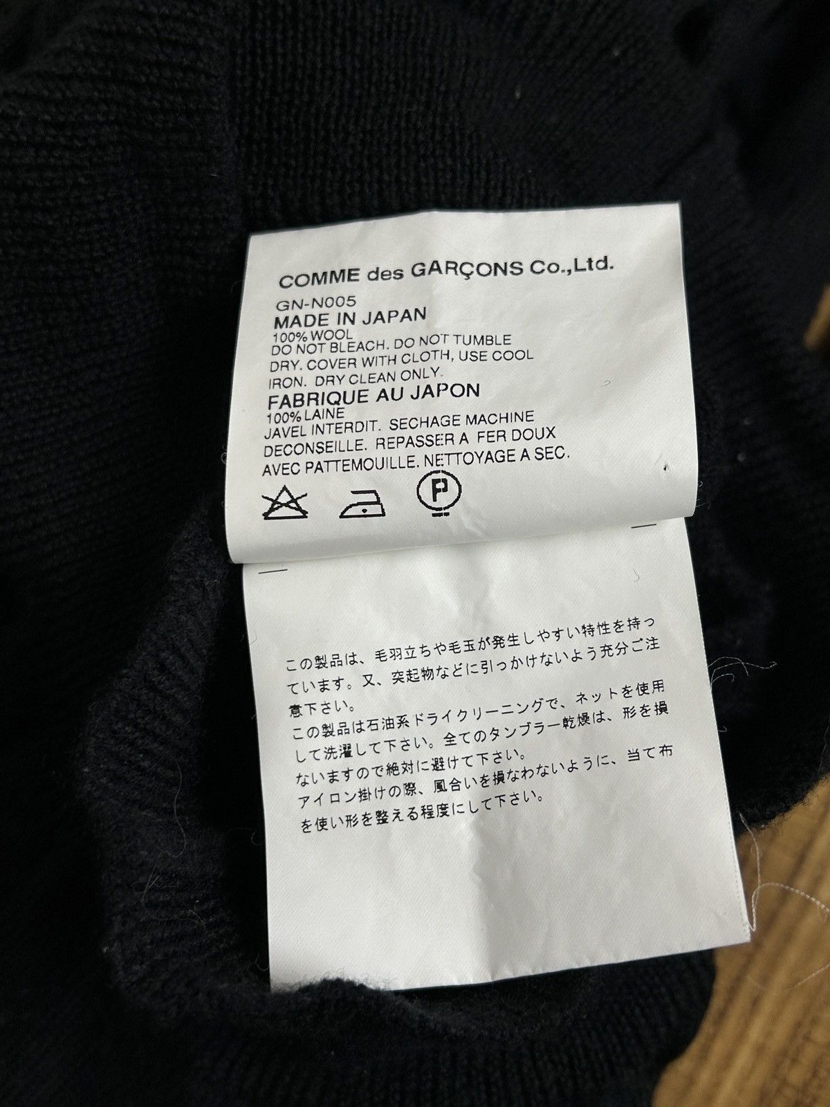 Comme des Garcons Comme Des Garcons 2004 Mesh Whale Net S Size S / US 4 / IT 40 - 10 Thumbnail