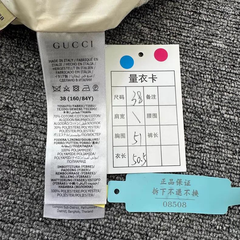 Gucci Gucci White double G full-print logo zipper cotton jacket Size XS / US 0-2 / IT 36-38 - 9 Thumbnail