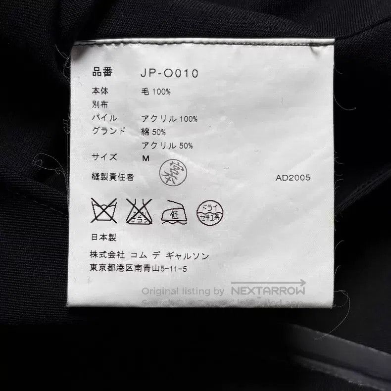 Junya Watanabe JUNYA WATANABE Asymmetrical 3D Cut Mermaid Fur Collar Vest Size M / US 6-8 / IT 42-44 - 7 Thumbnail