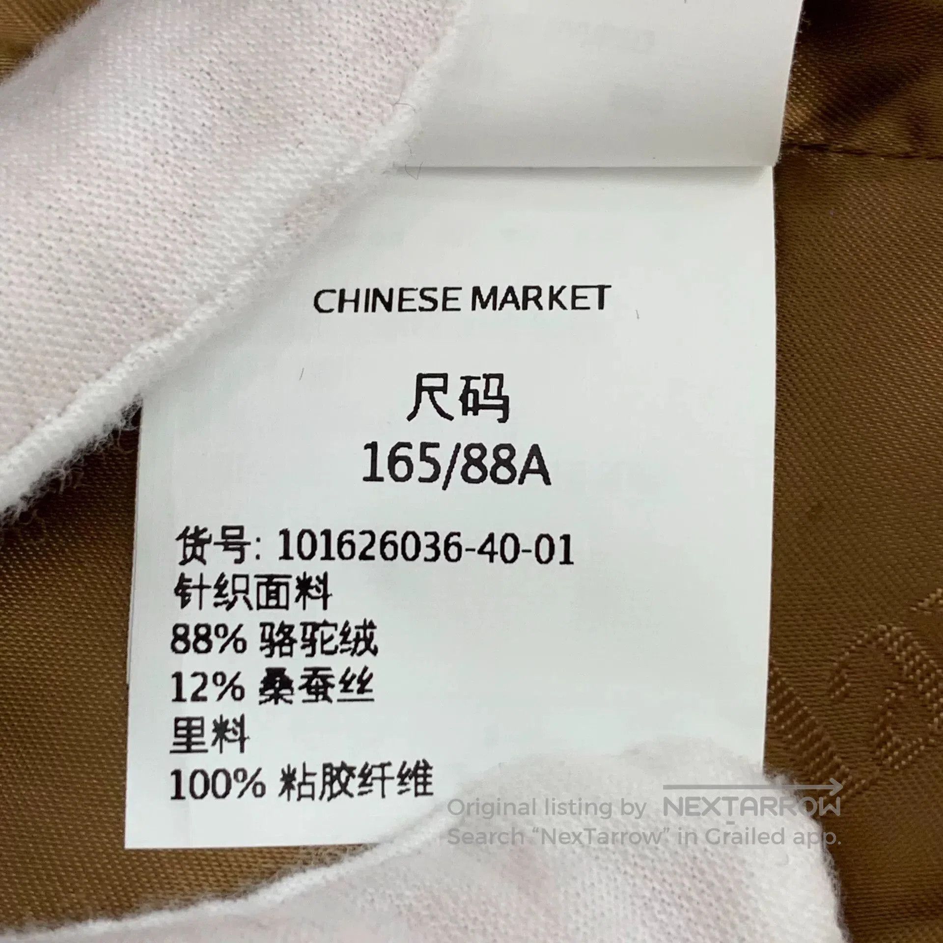 Other brown long sleeve coat from Maxmara. Size US M / EU 48-50 / 2 - 7 Thumbnail