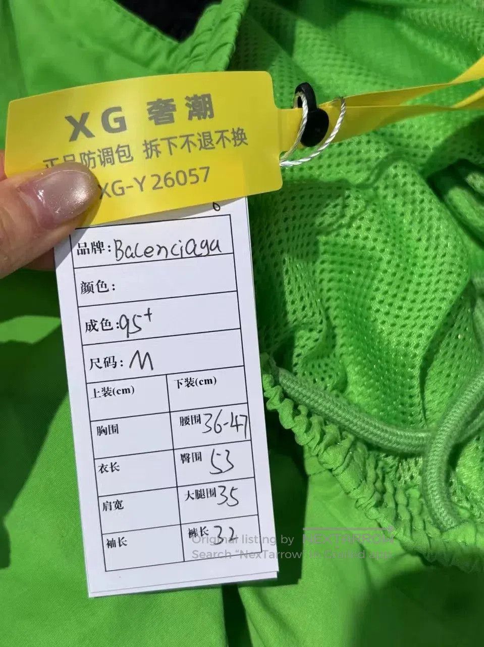 Balenciaga Balenciaga Logo Green Gym Shorts. Size US 35 - 4 Thumbnail