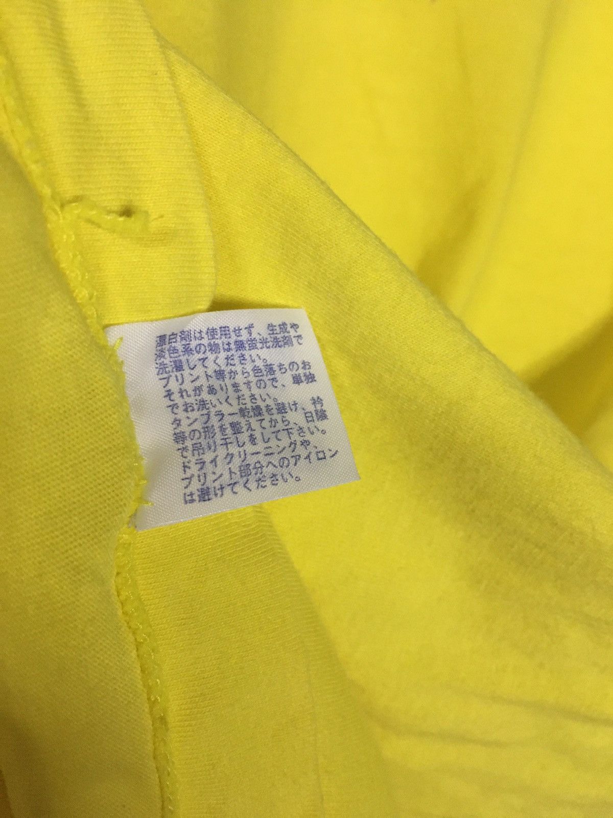 Japanese Brand 24 Hour Television Size US L / EU 52-54 / 3 - 8 Thumbnail