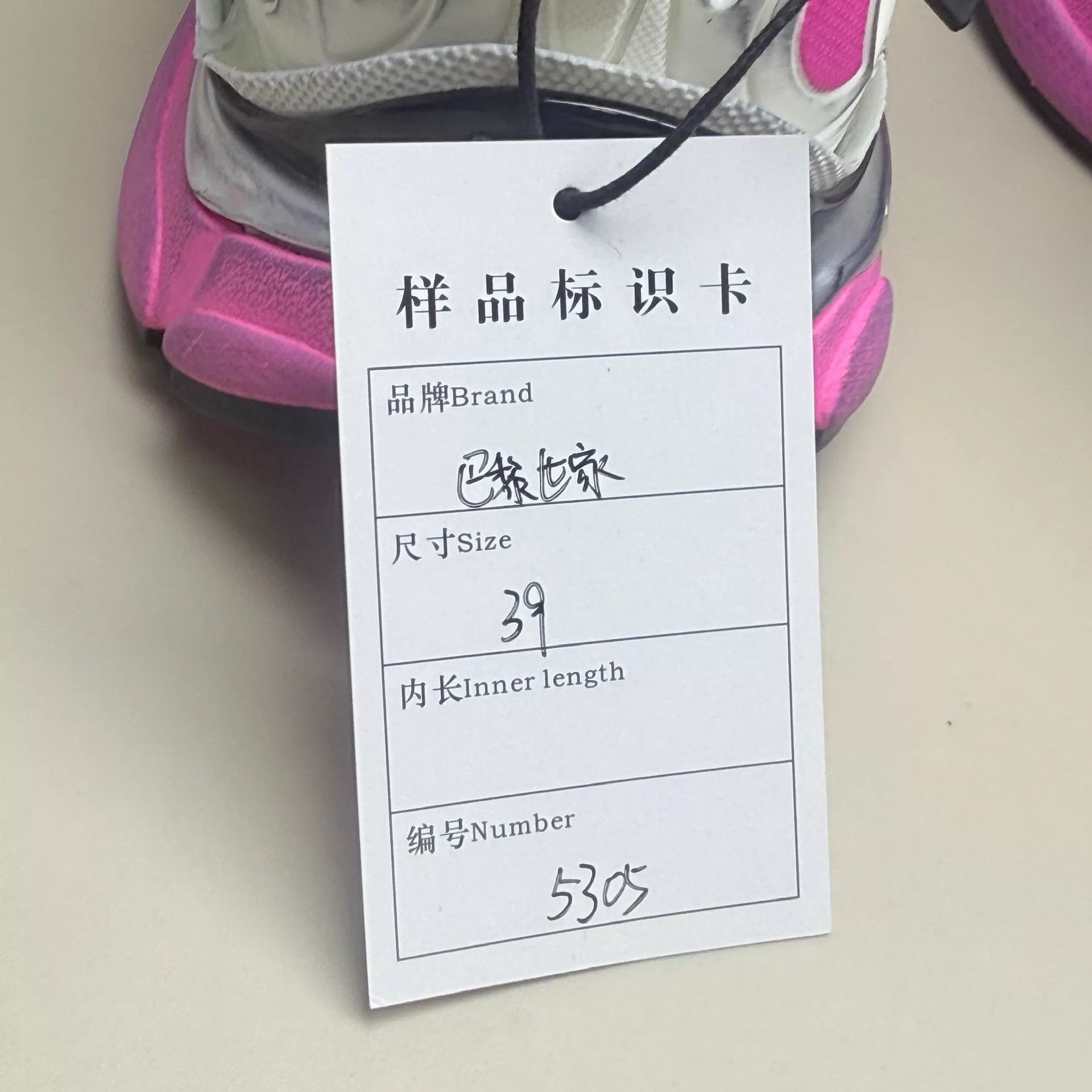 Balenciaga Balenciaga Runner Deconstructed Black & Pink 39 Size US 8.5 / IT 38.5 - 8 Thumbnail