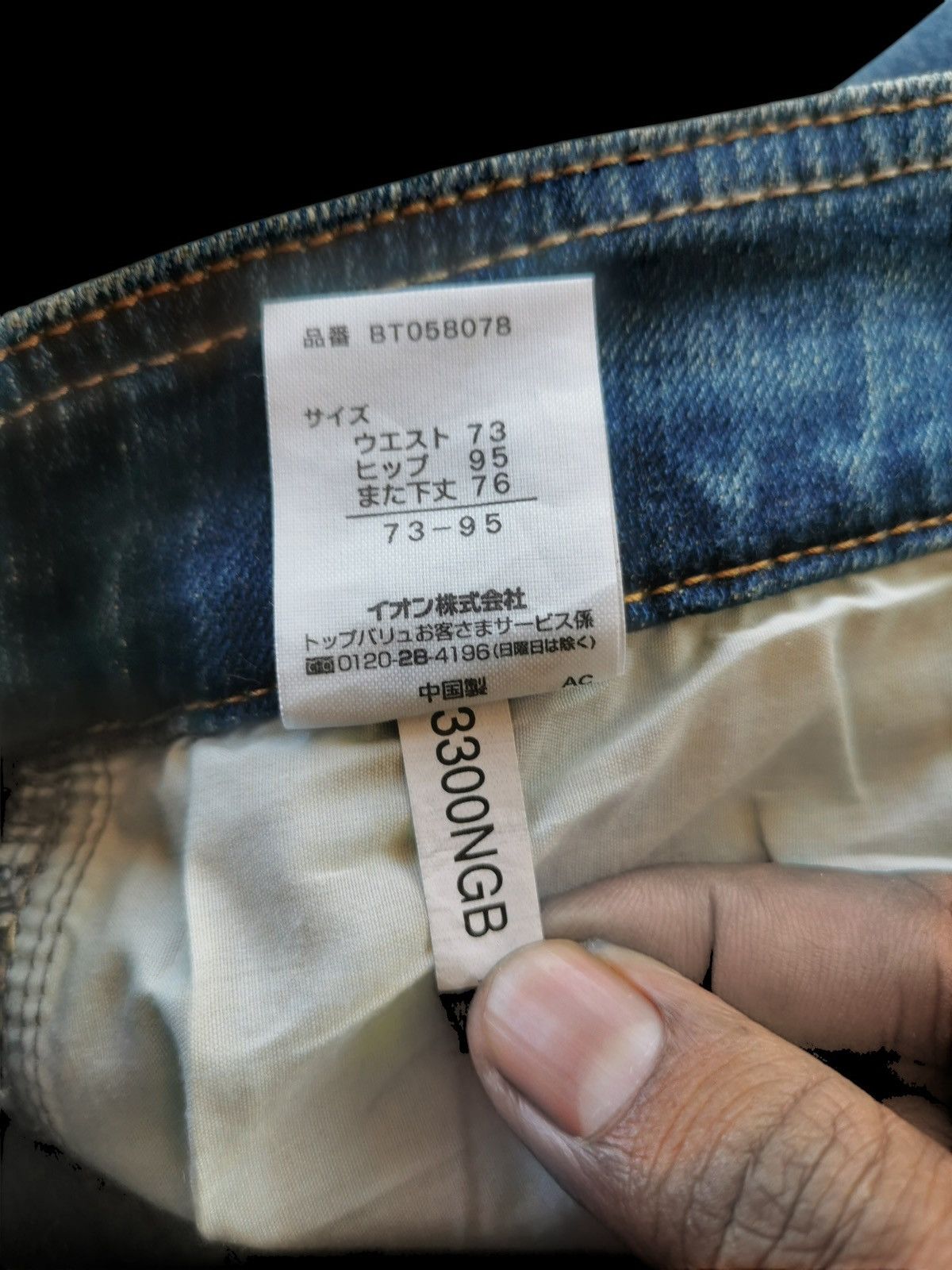 Levi's Vintage Elephant Ear Flare Bell Bottom Jeans Size US 30 / EU 46 - 8 Thumbnail