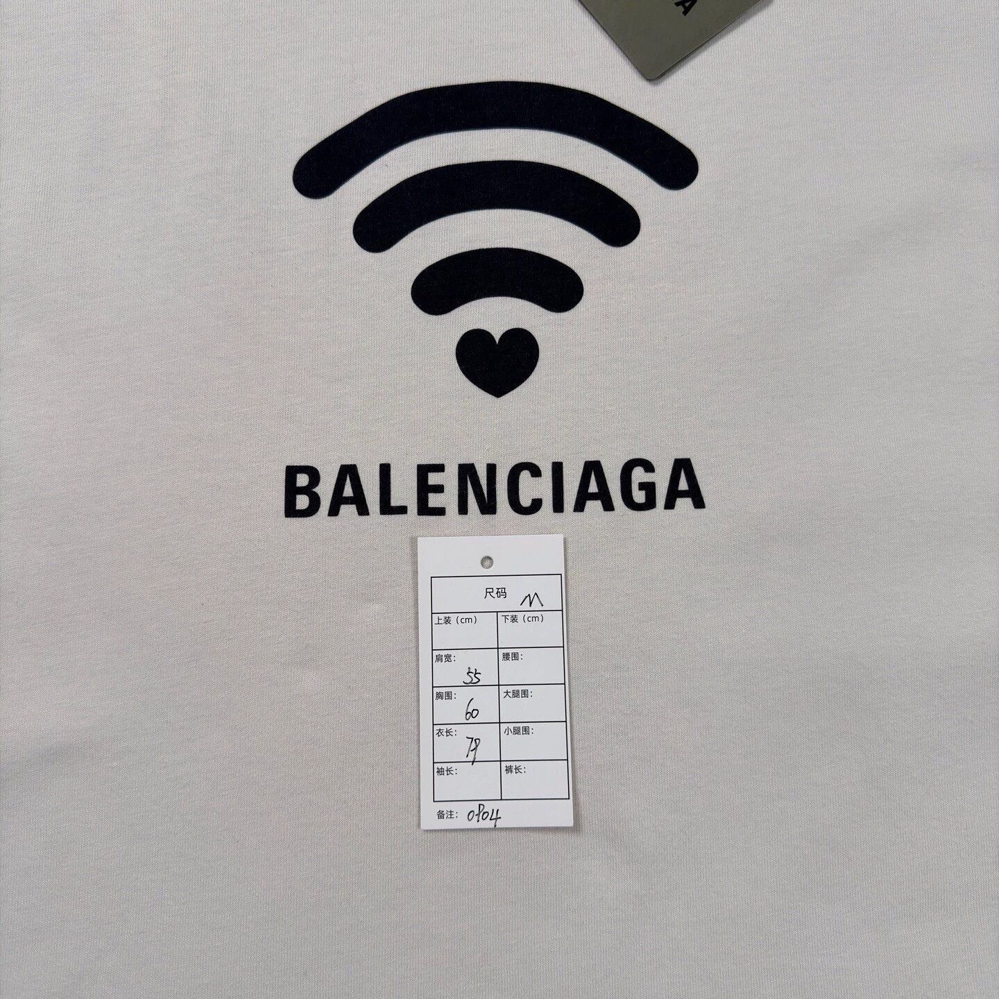 Balenciaga Balenciaga White Wifi Heart T-shirt M New Size US M / EU 48-50 / 2 - 6 Thumbnail