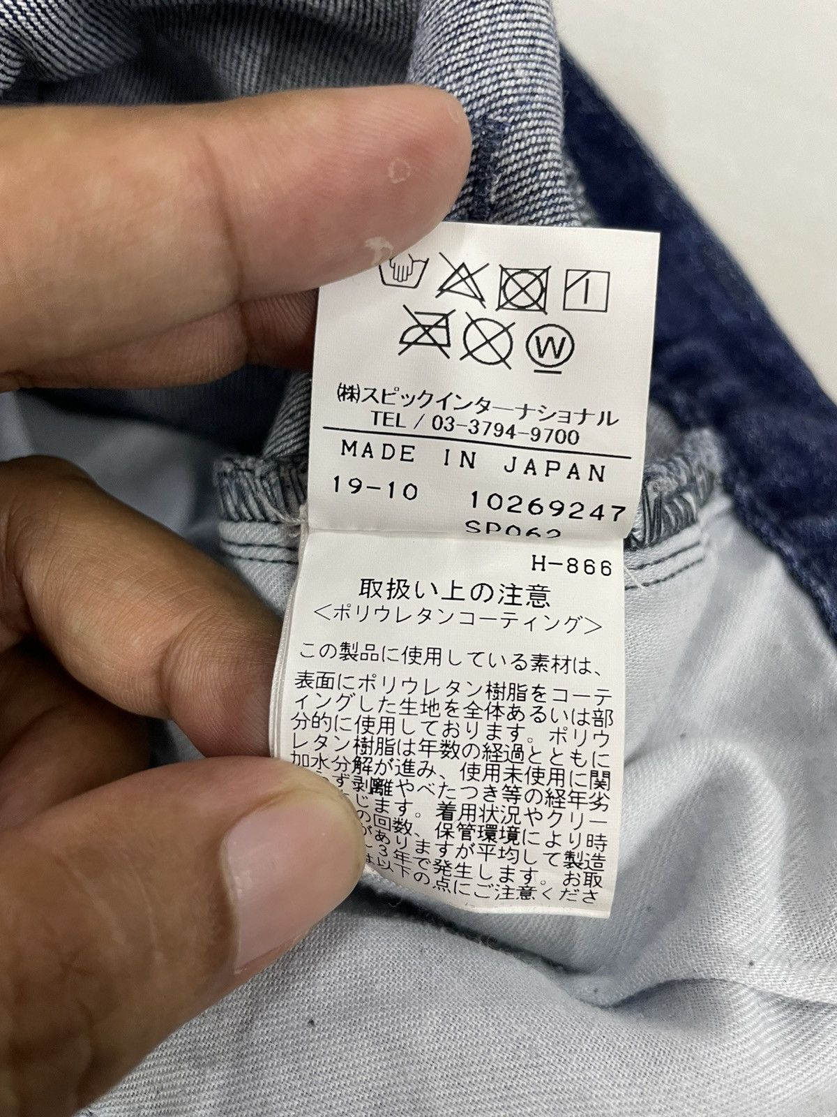 14th Addiction Tornado Mart Japan Skinny Waxed Jeans Size US 33 - 8 Thumbnail