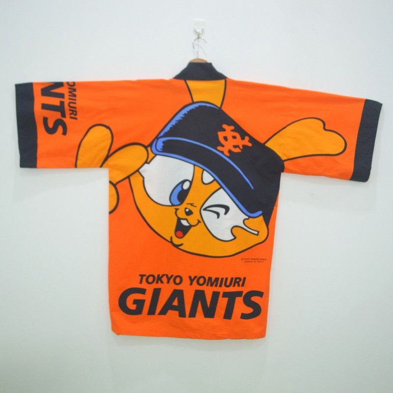Yomiuri Giants Kimono