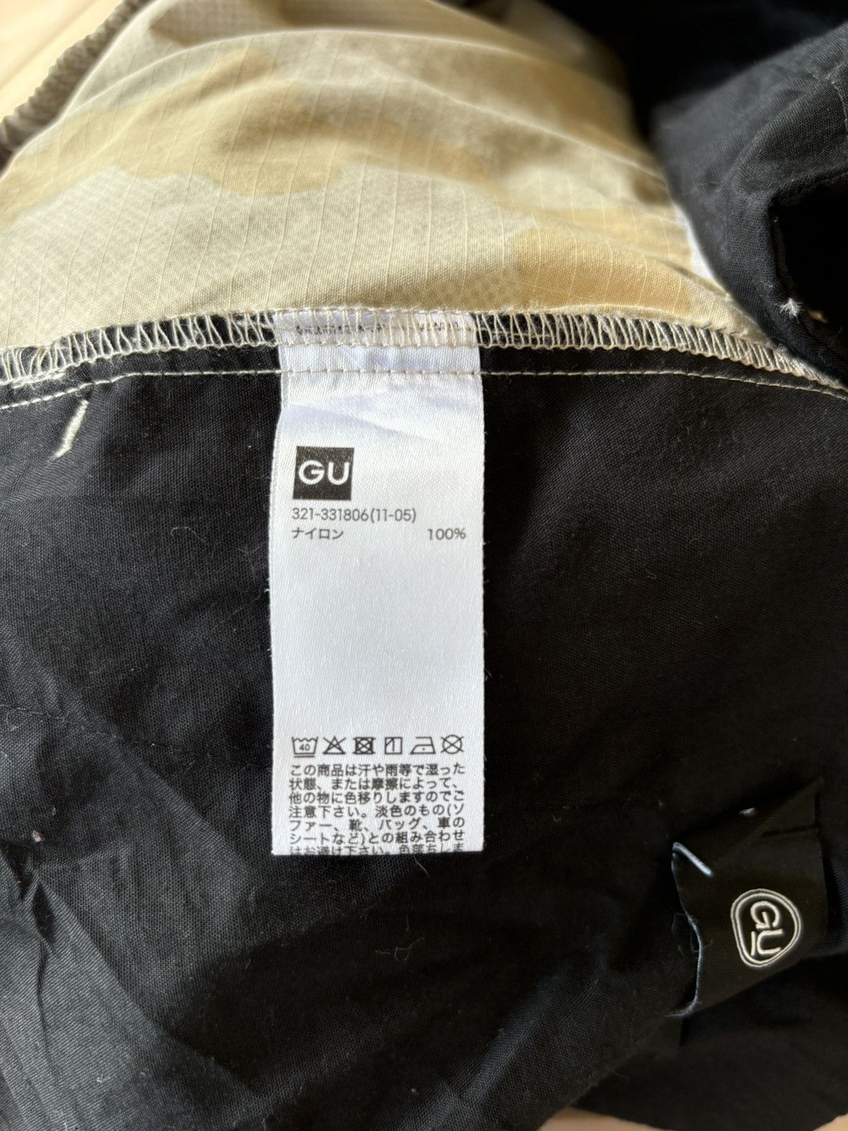 GU × Undercover Gu X Undercover Nylon Cargo Pant Size US 26 / EU 42 - 11 Thumbnail