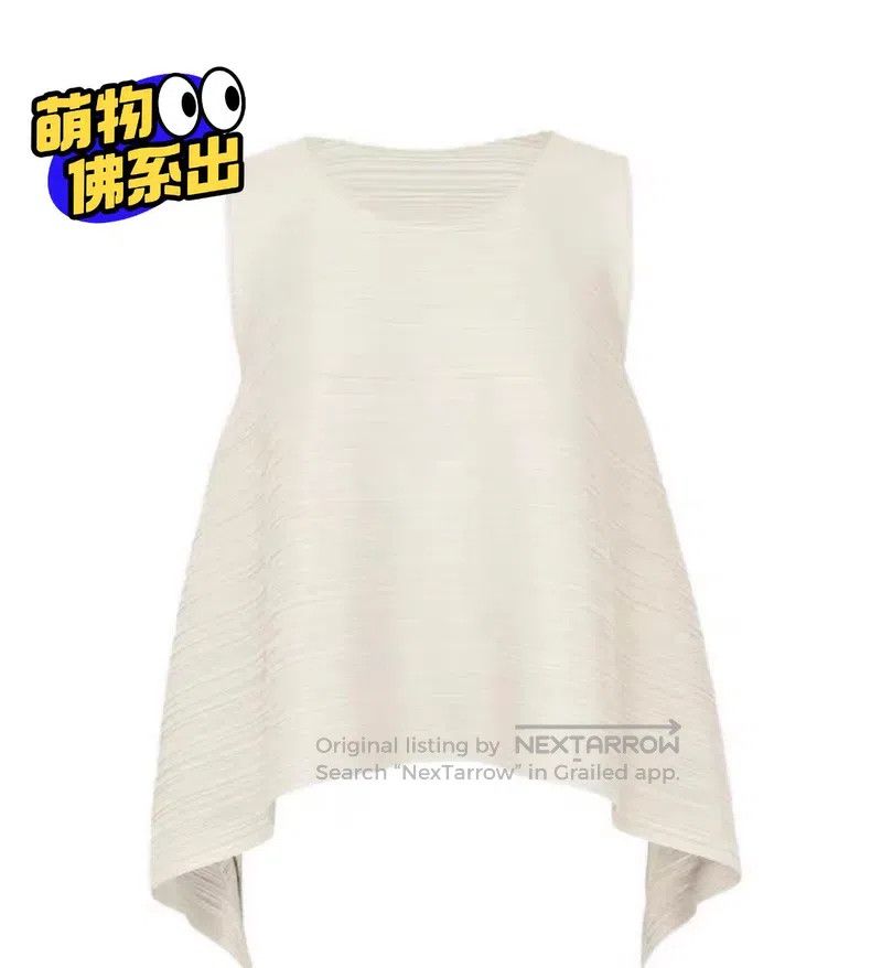 Issey Miyake Issey Miyake Beige Vest Size L / US 10 / IT 46 - 1 Thumbnail