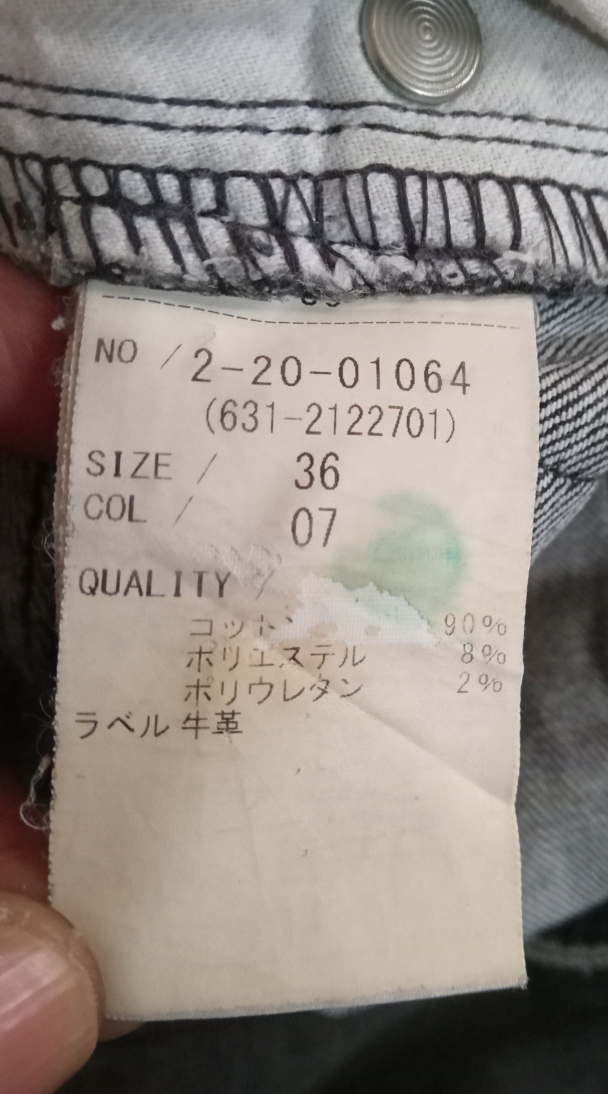 Tornado Mart Tornado Mart Skinny Jeans Size US 27 - 4 Thumbnail