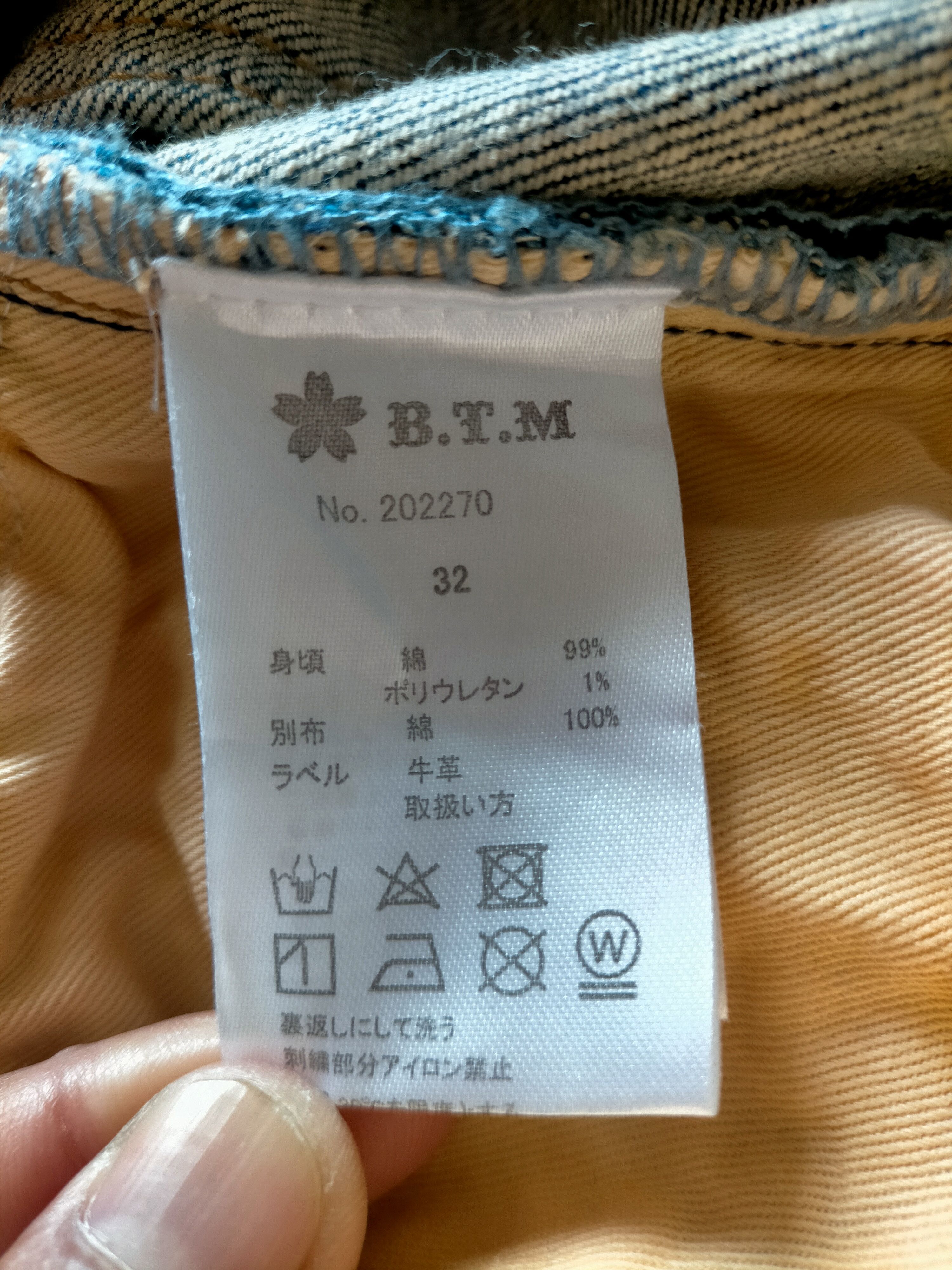Karakuri Tamashii 🔥Rare🔥Divine Retribution Embroidered Blue Jeans Size US 32 / EU 48 - 21 Thumbnail