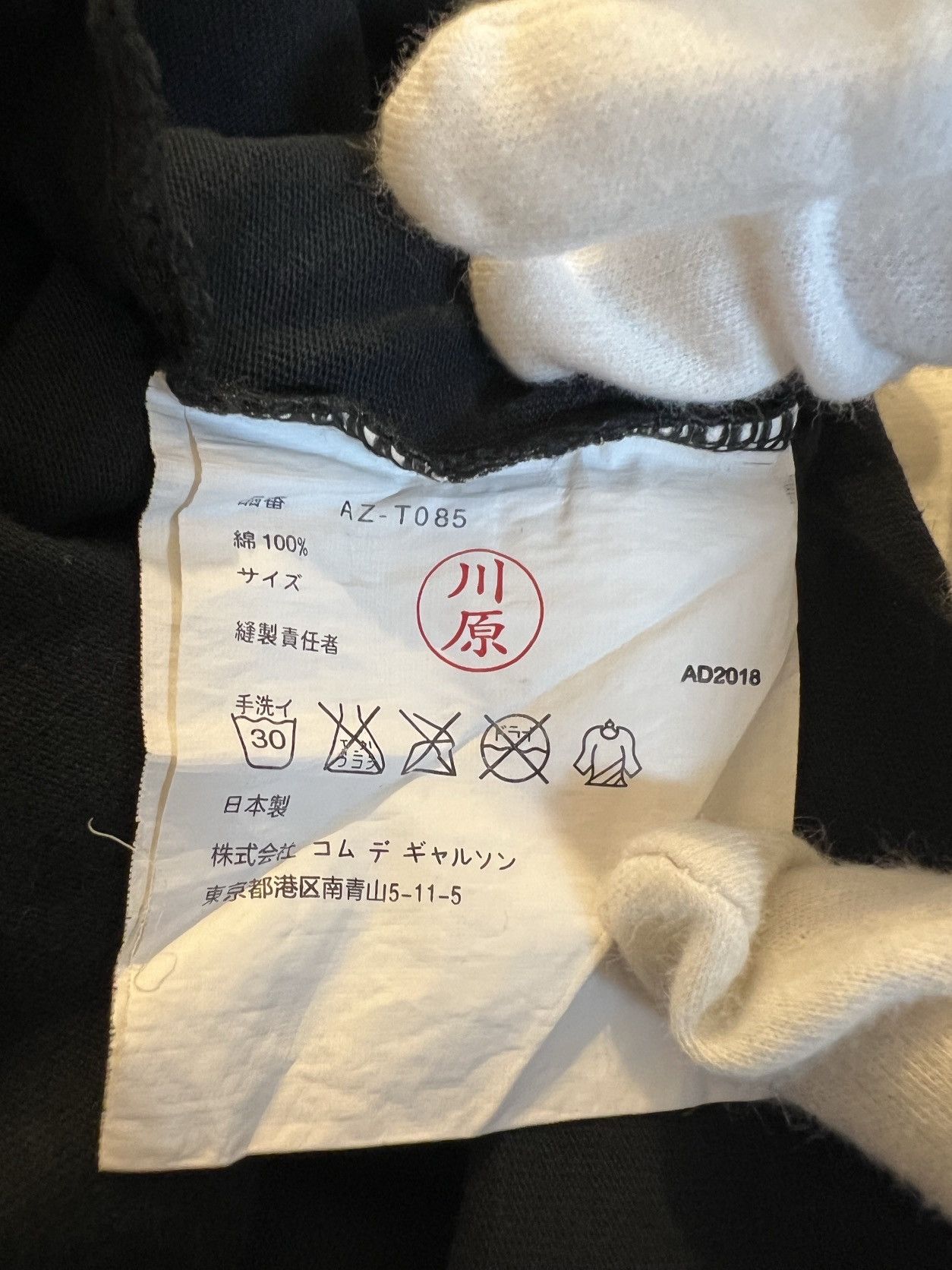 CDG by Comme des Garcons ARCHIVAL! 2010s Comme Des Garcons CDG Logo Tee (XL) Size US XL / EU 56 / 4 - 4 Thumbnail