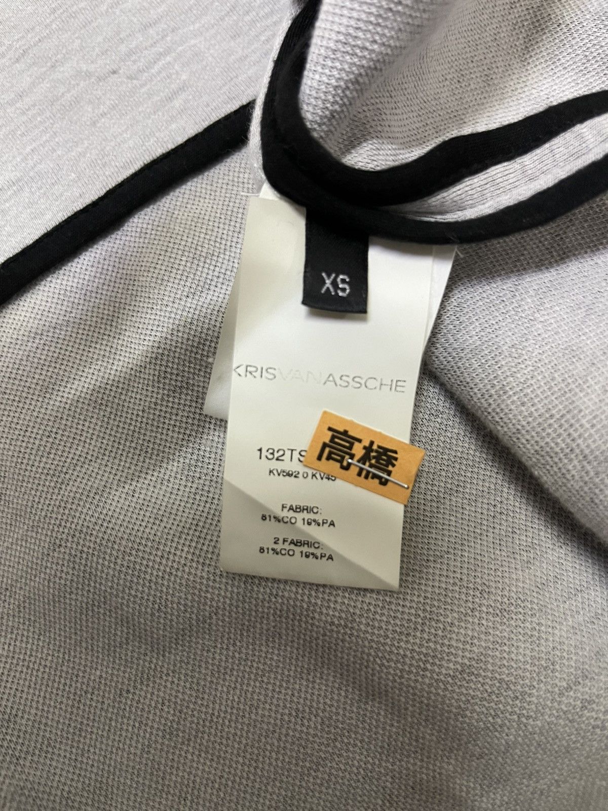 Kris Van Assche KRIS VAN ASSCHE Italy Sweater Zipper Lampo Size US XS / EU 42 / 0 - 13 Thumbnail