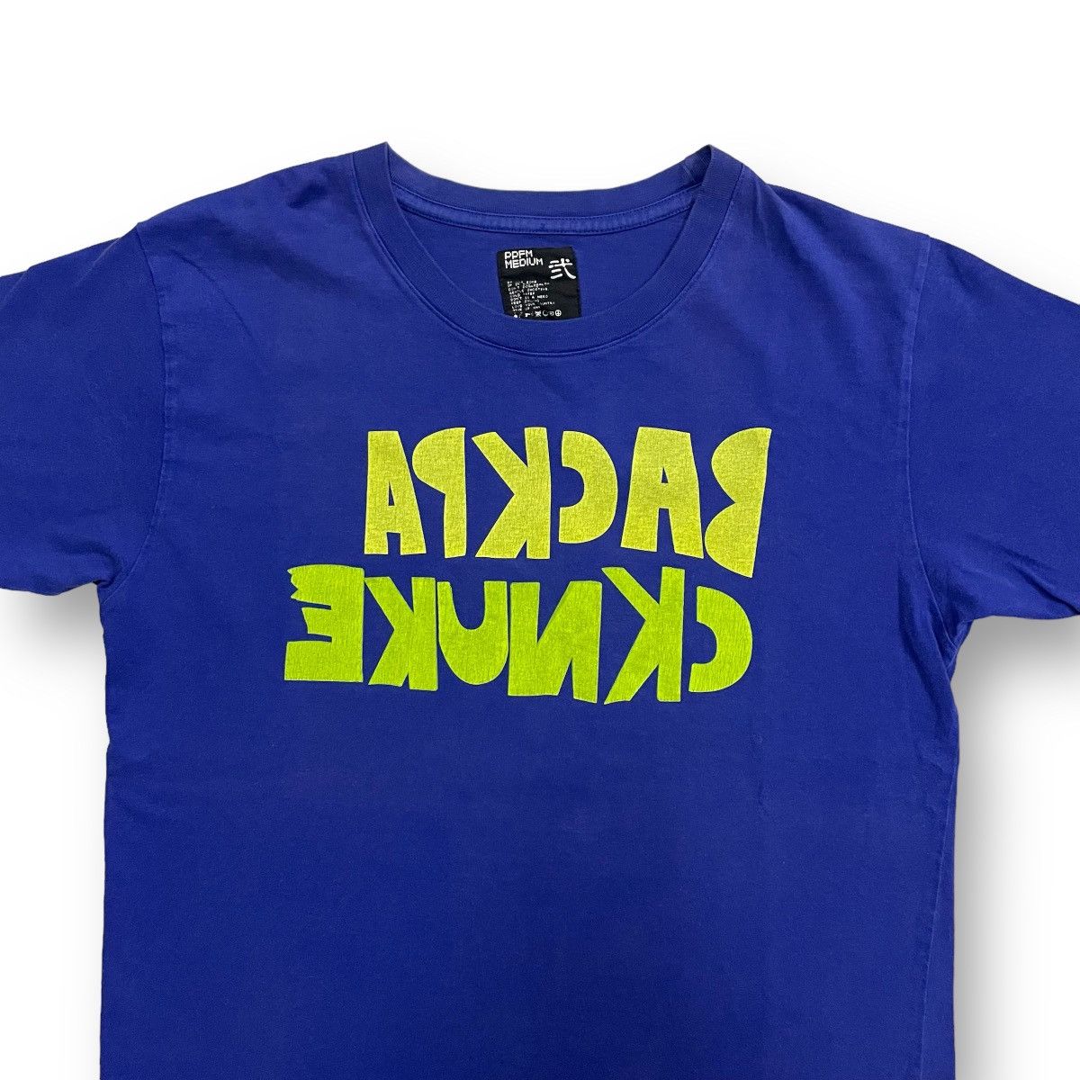 PPFM Rare Mirror Wording PPFM Box Logo’s Wording Size US M / EU 48-50 / 2 - 2 Thumbnail