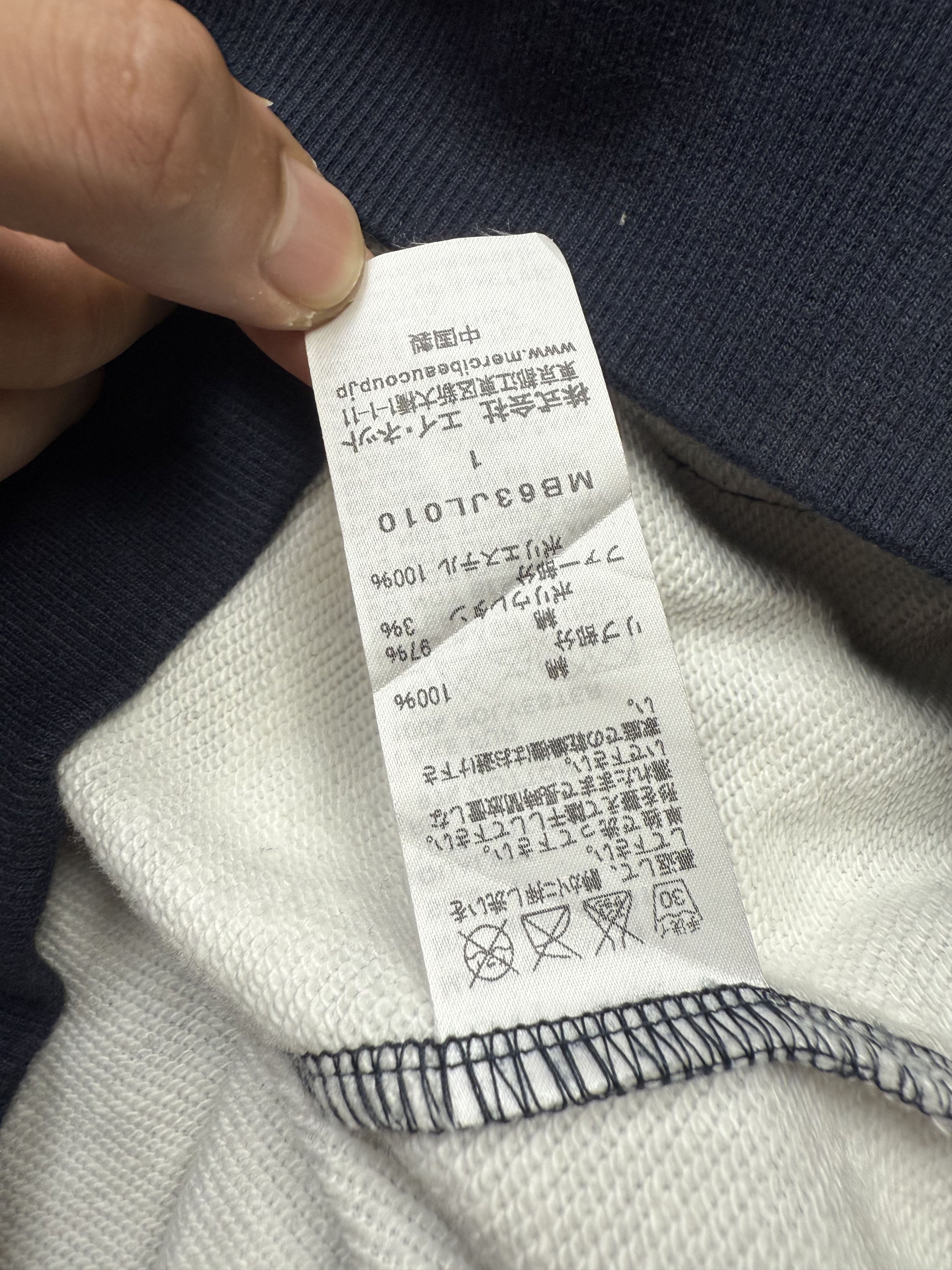 mercibeaucoup Mercibeaucoup Stripes Hoodie Size S / US 4 / IT 40 - 8 Thumbnail