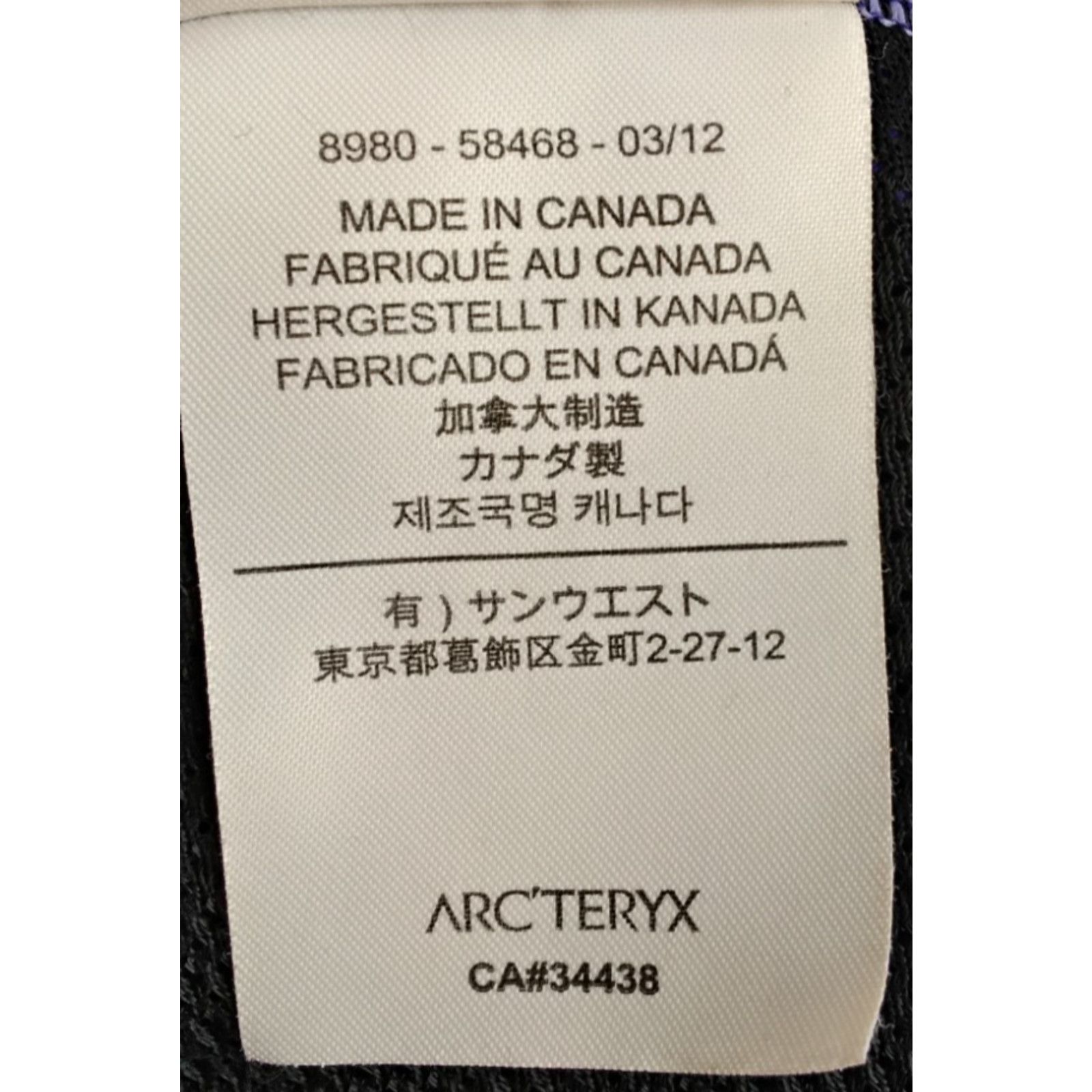 Arc'teryx Arc'teryx Solita Jacket Women's L Purple Midlayer Full Zip Size L / US 10 / IT 46 - 10 Thumbnail