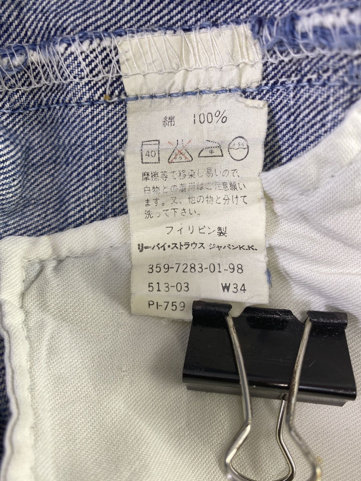 Jean × Levi's × Vintage VINTAGE LEVIS 513 DISTRESS BLUE WASH JEANS - J912 Size US 34 / EU 50 - 7 Thumbnail