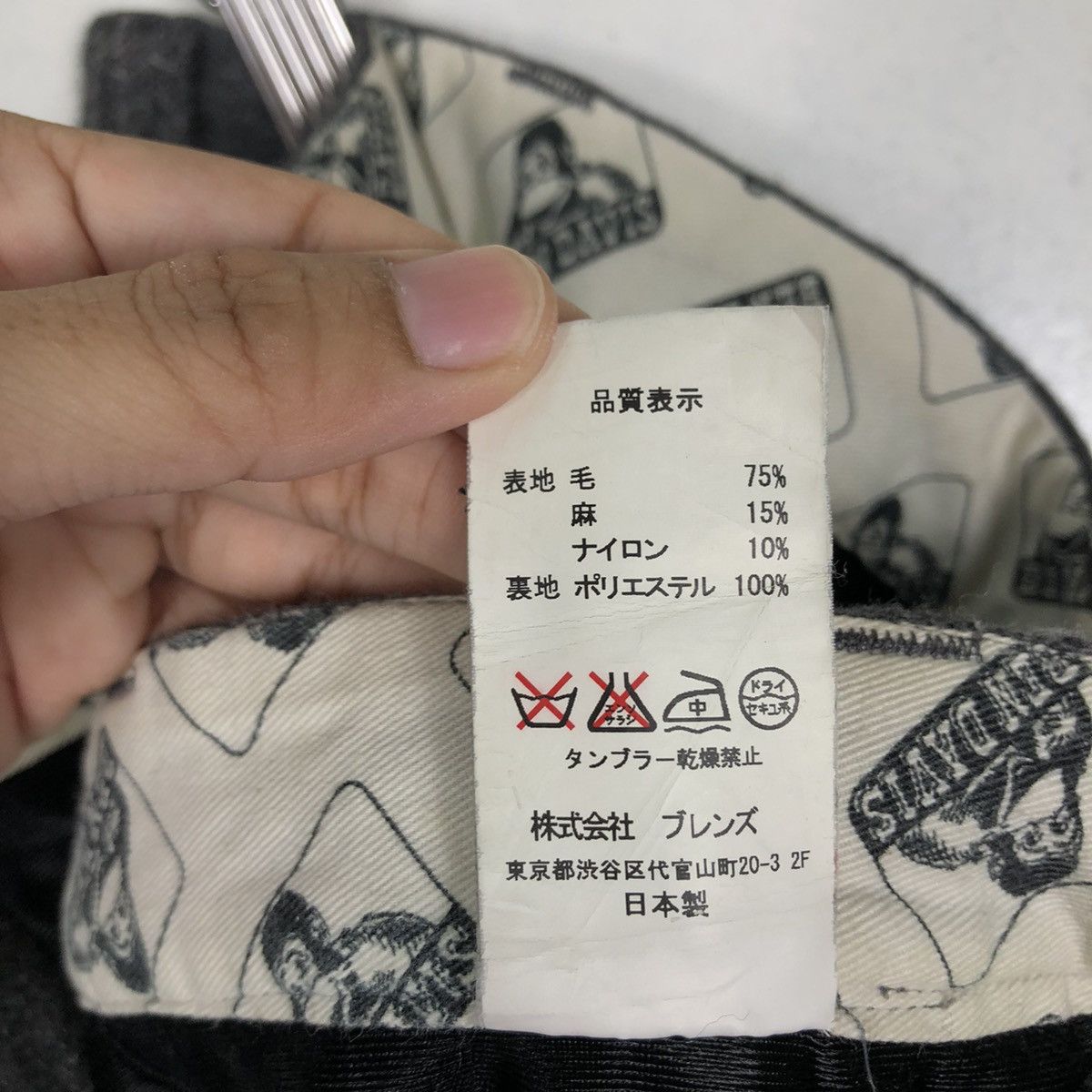Japanese Brand 💥Vintage Wool Pants Ben Davis Japan Made Issey Miyake Size US 31 - 13 Thumbnail