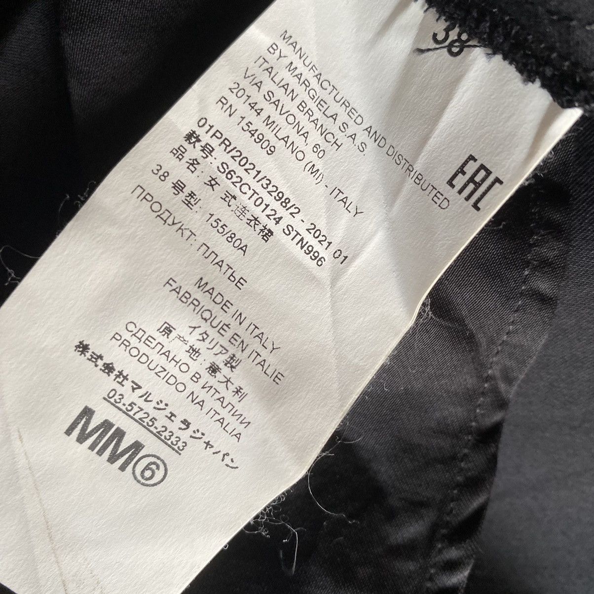 Maison Margiela SS21 Oversized Contrast Dress Shirt Size S / US 4 / IT 40 - 6 Thumbnail