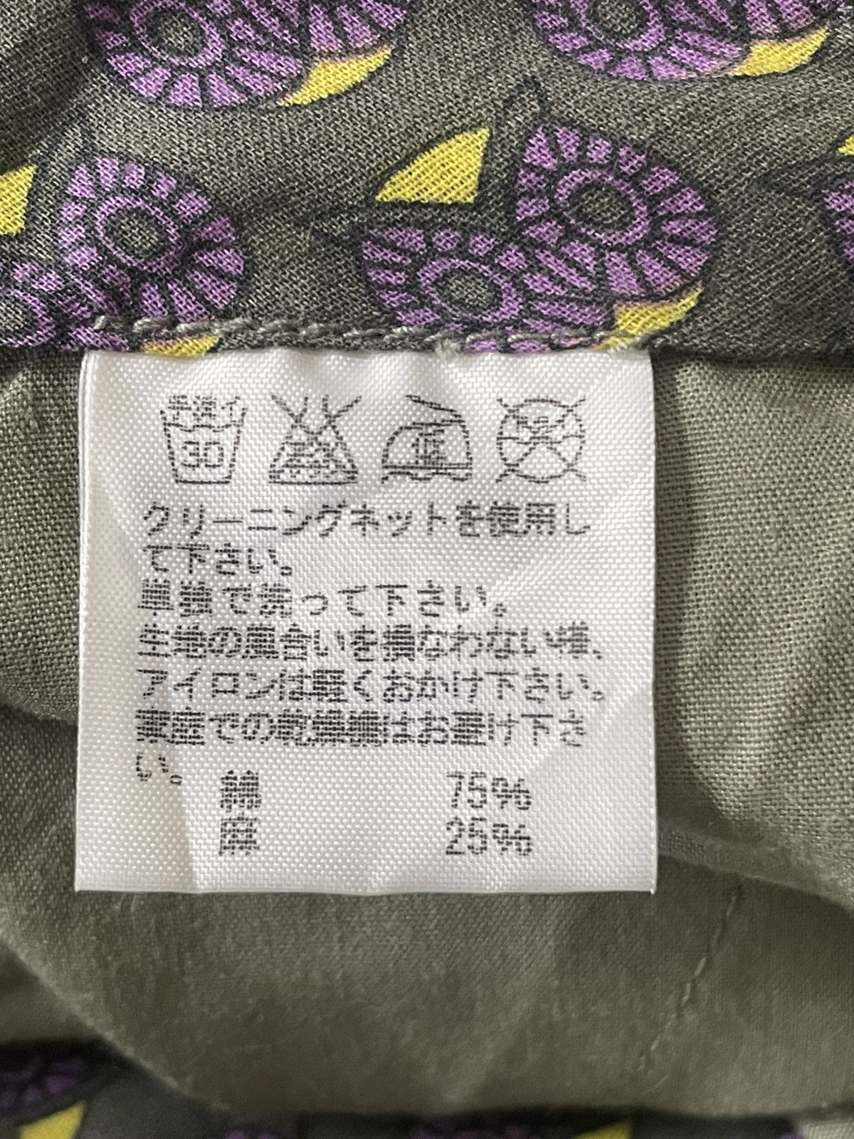 Ne-Net Ne-net Pants Size US 29 - 5 Thumbnail