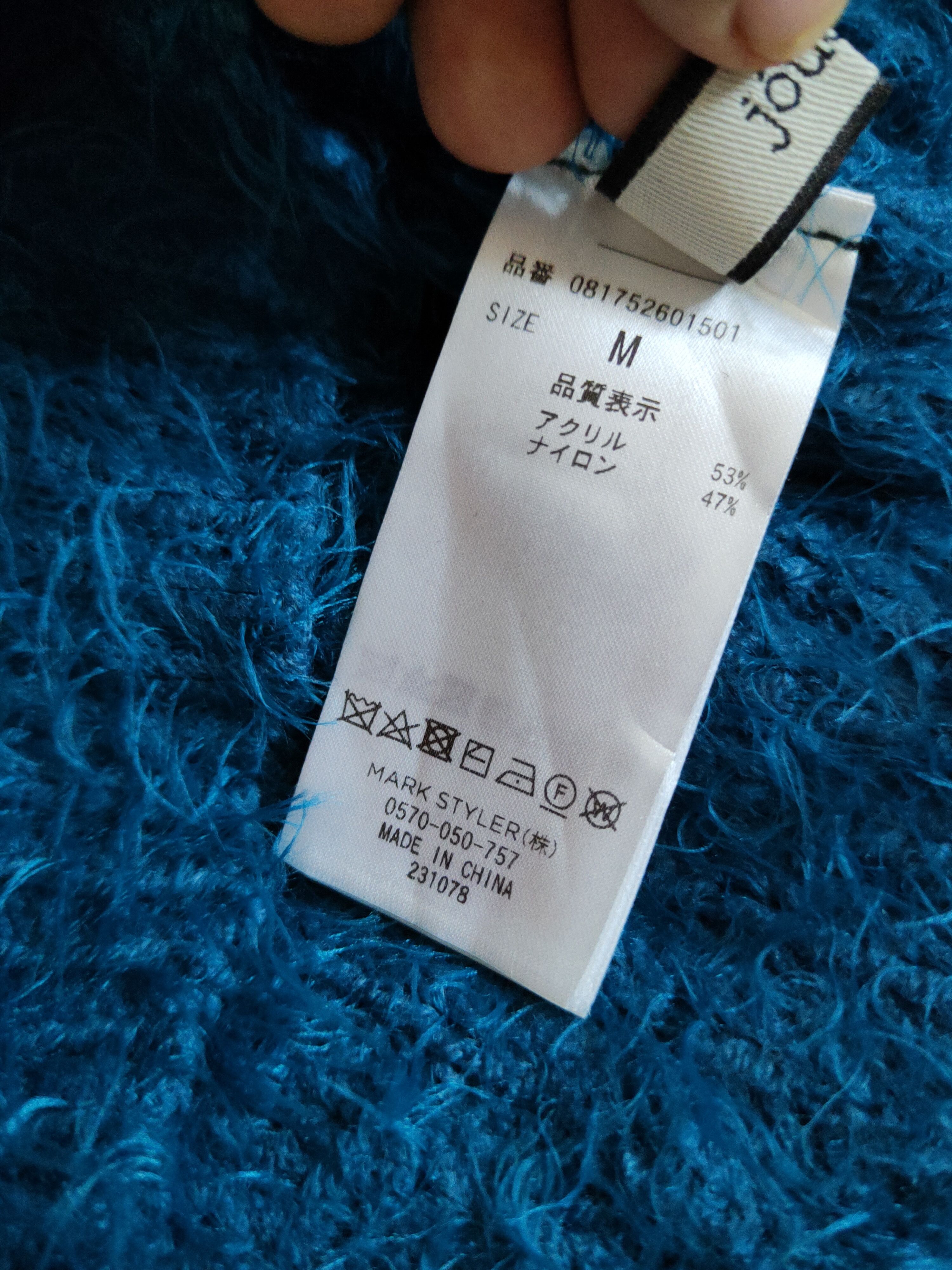 Homespun Knitwear × Japanese Brand Jouetie Turqouise Shag Shaggy Fur Mohair Knitwear #S2185 Size M / US 6-8 / IT 42-44 - 11 Thumbnail