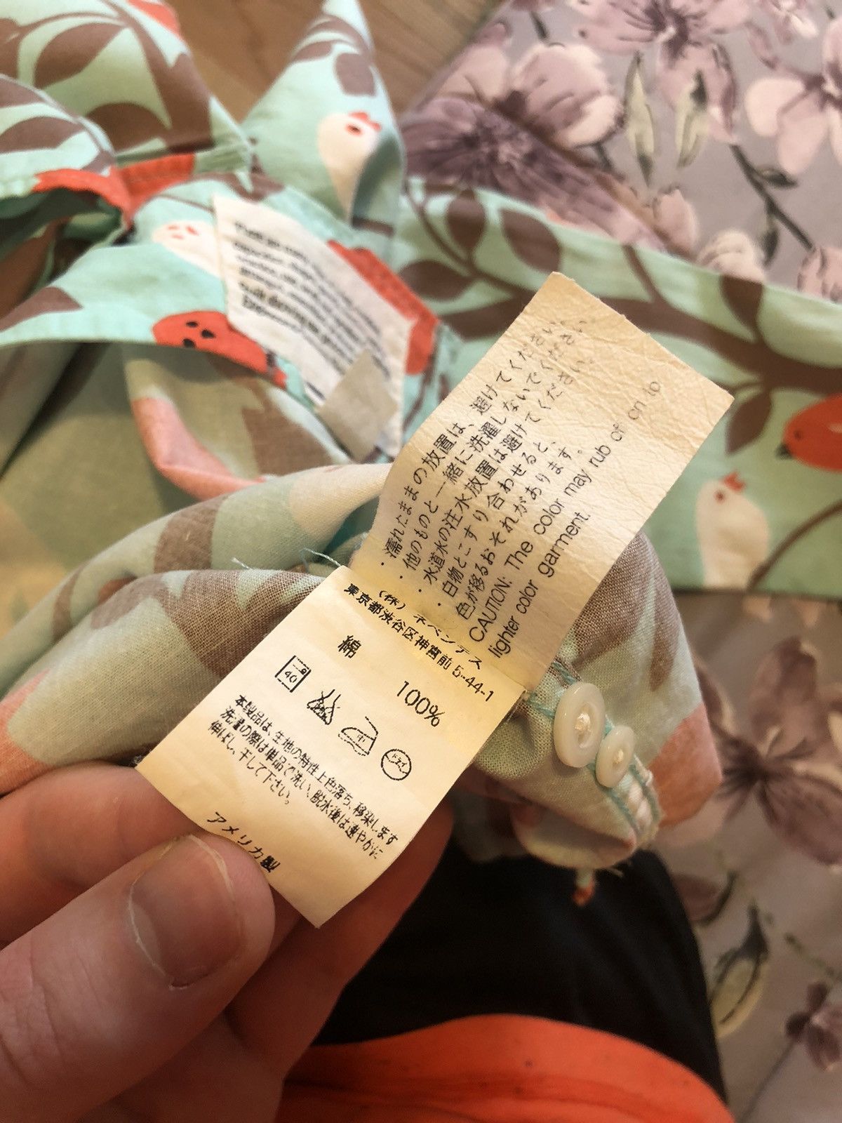 Engineered Garments Engineered garments printed shirt Size US S / EU 44-46 / 1 - 14 Thumbnail